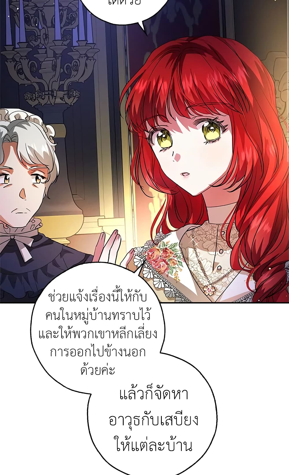My Secretly Hot Husband page 45