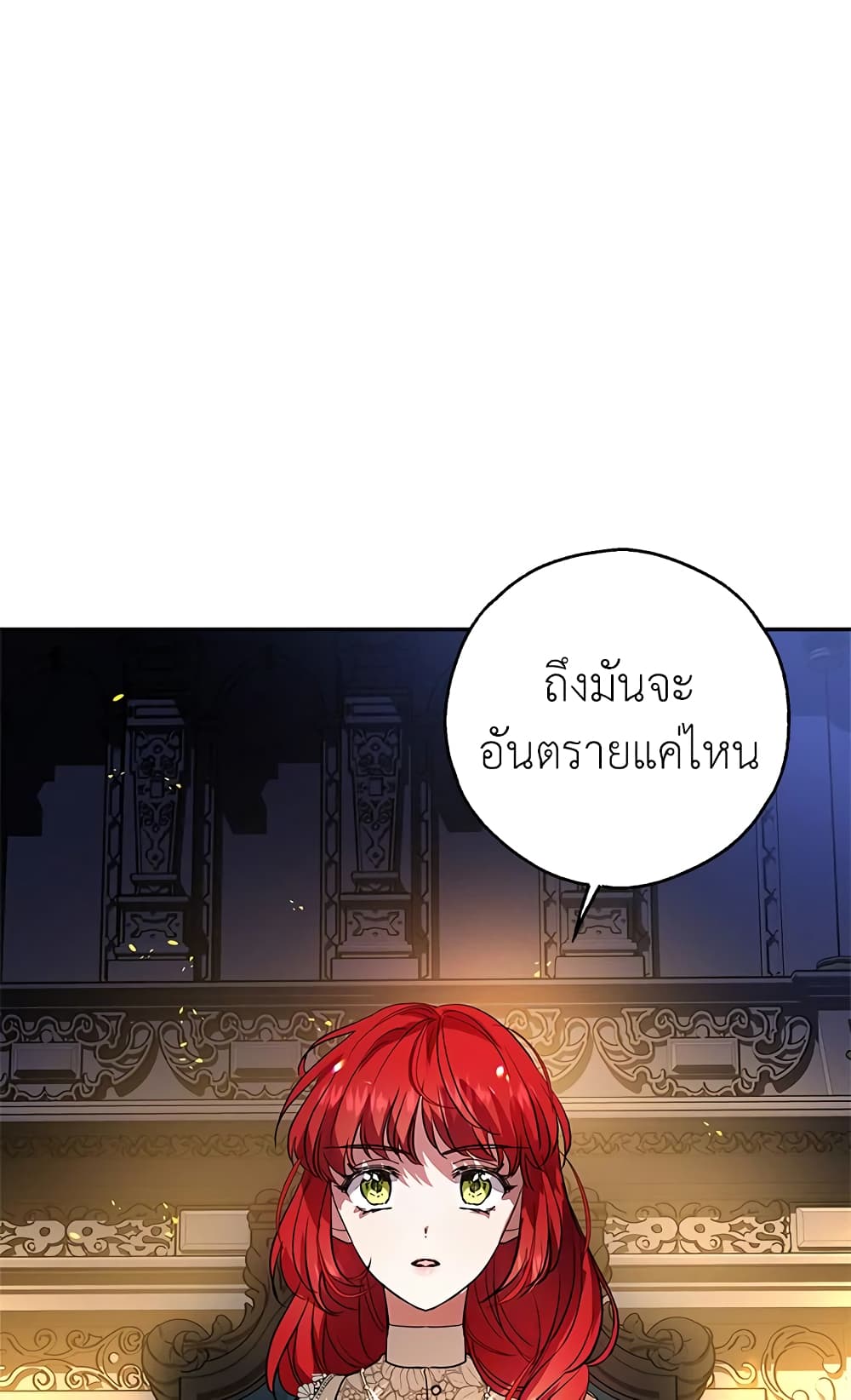 My Secretly Hot Husband page 48