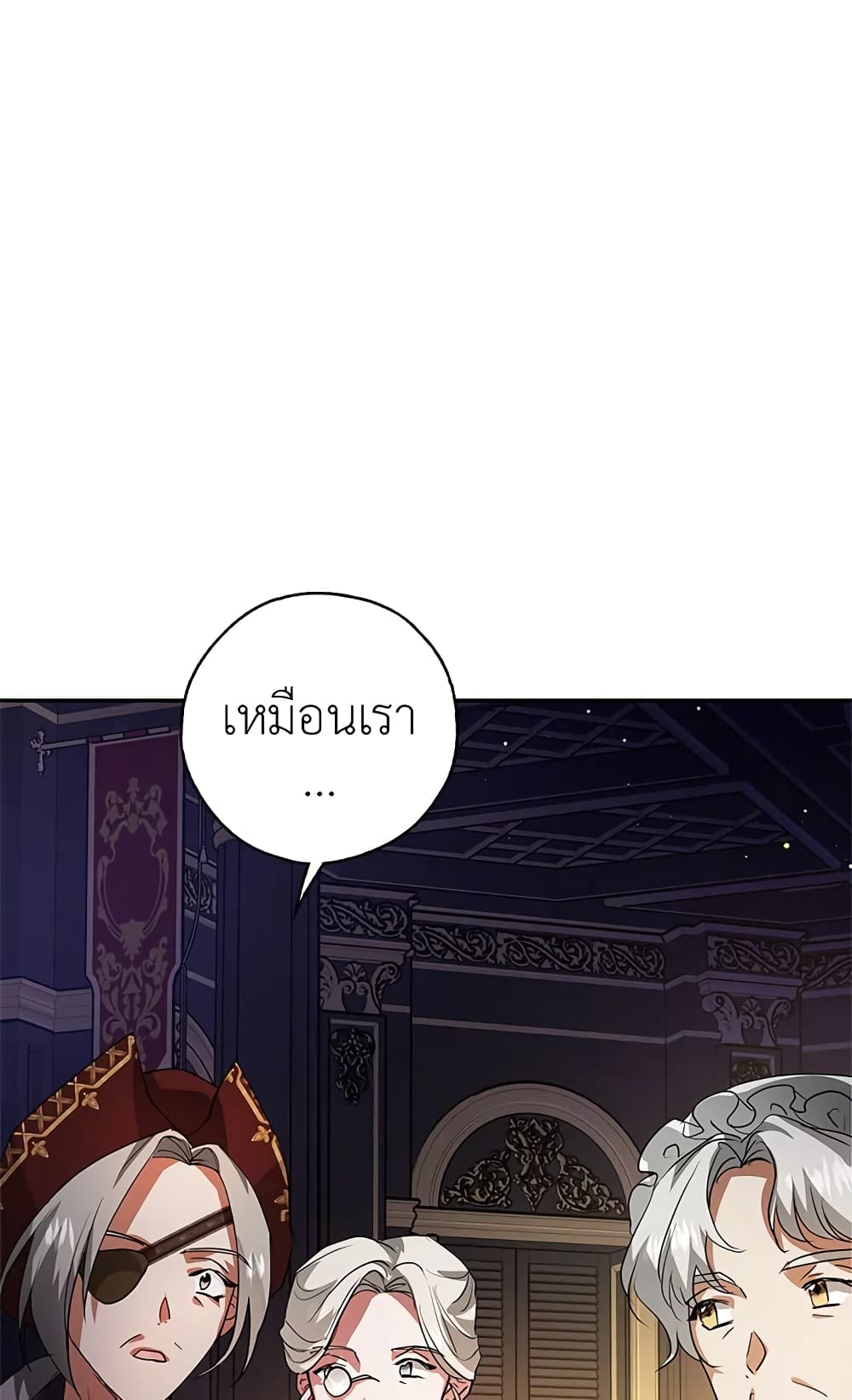 My Secretly Hot Husband page 54