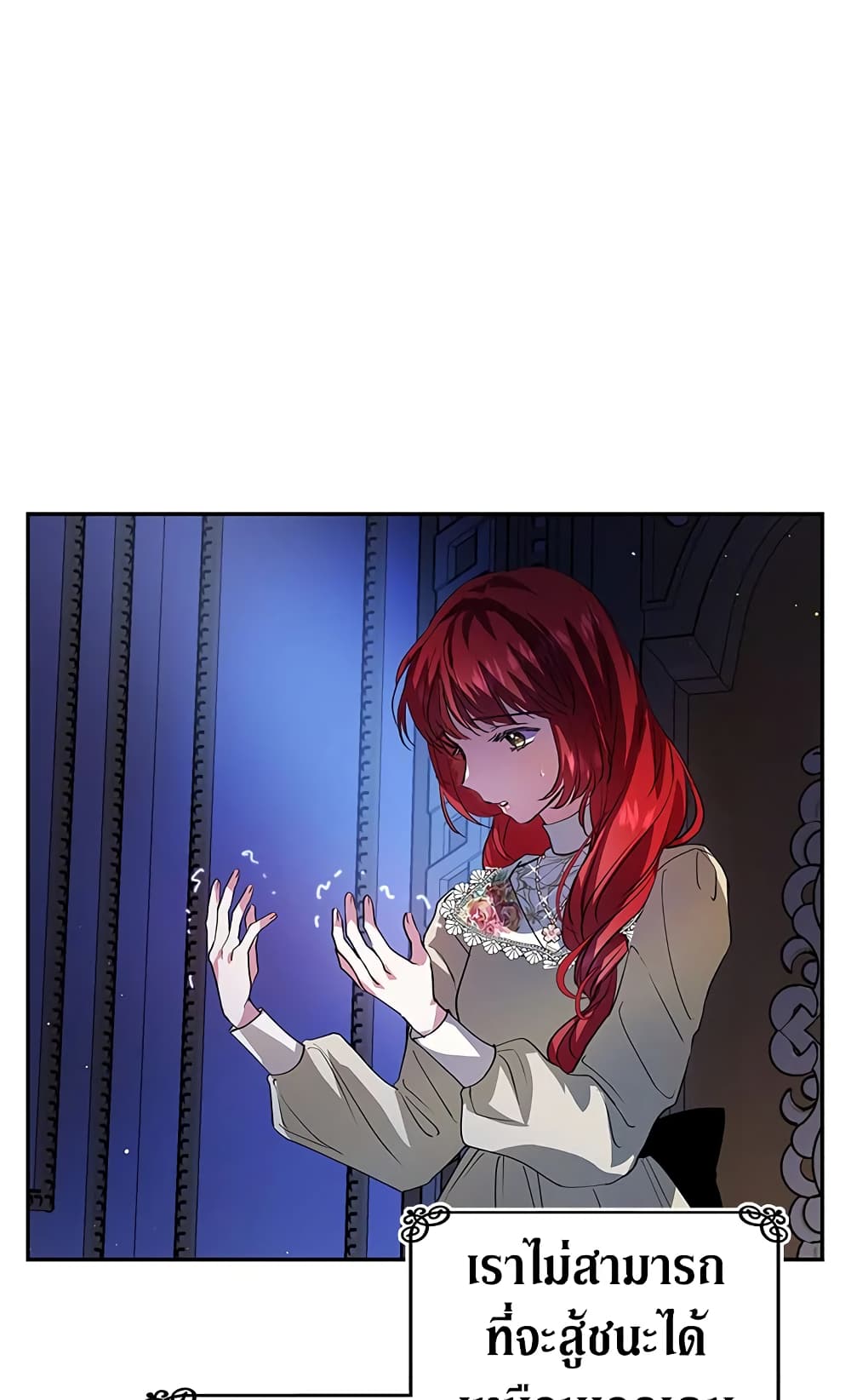 My Secretly Hot Husband page 60
