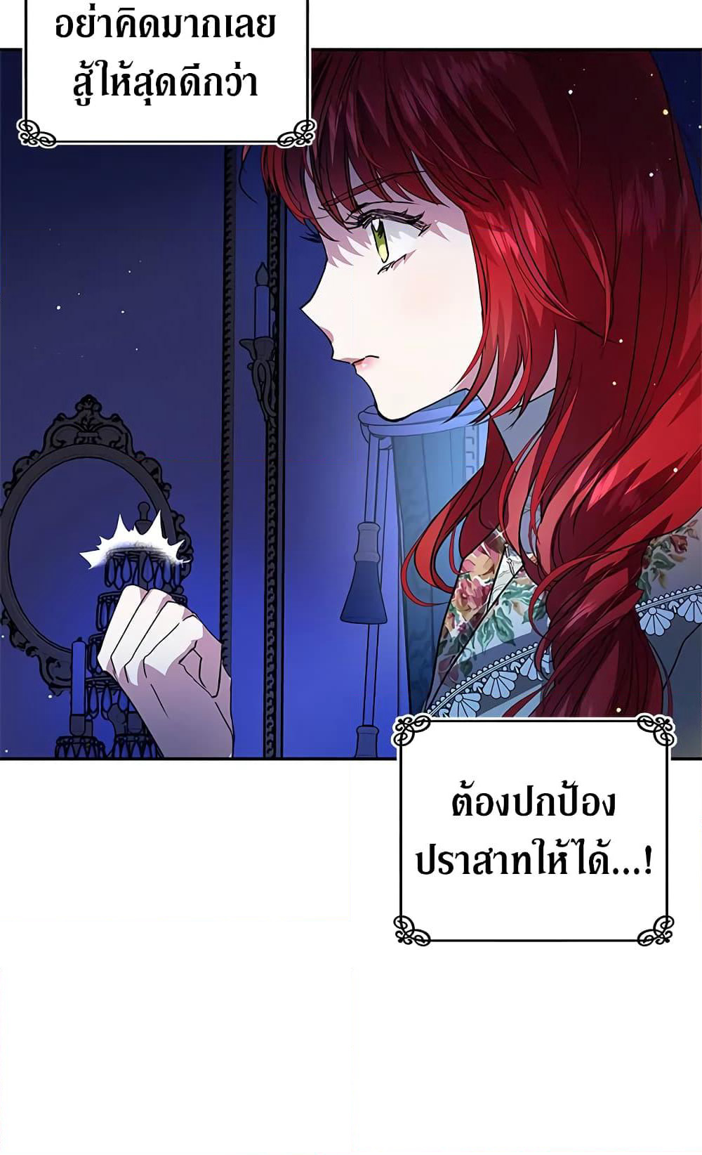 My Secretly Hot Husband page 64