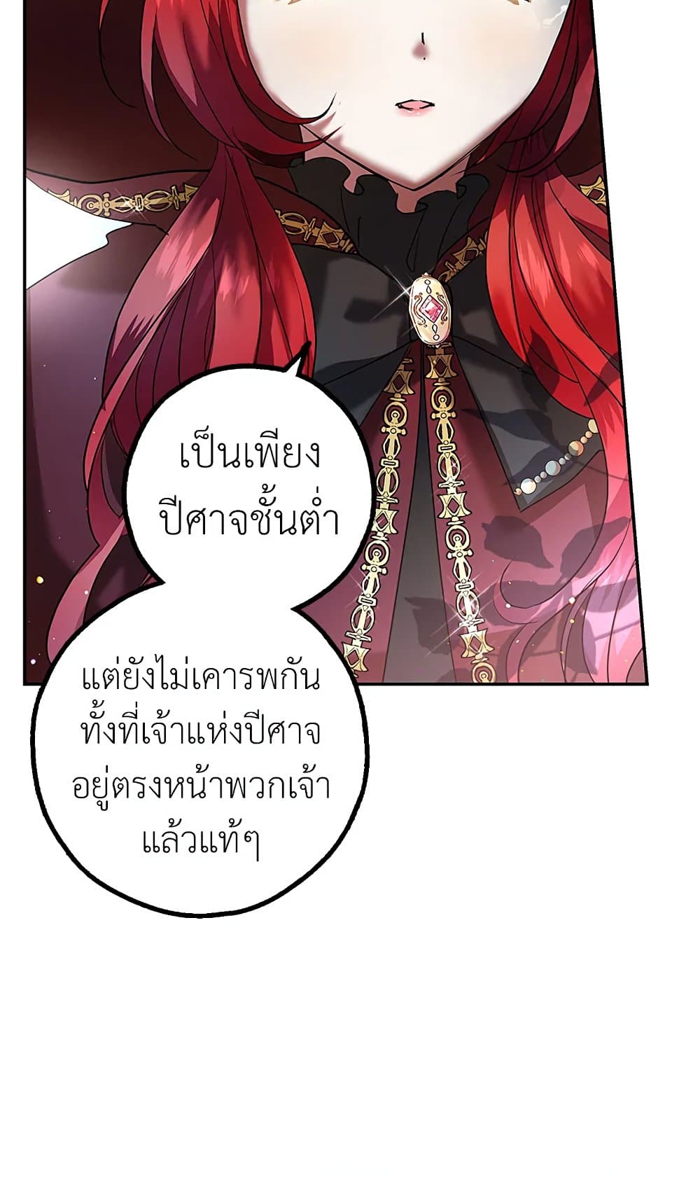 My Secretly Hot Husband page 16