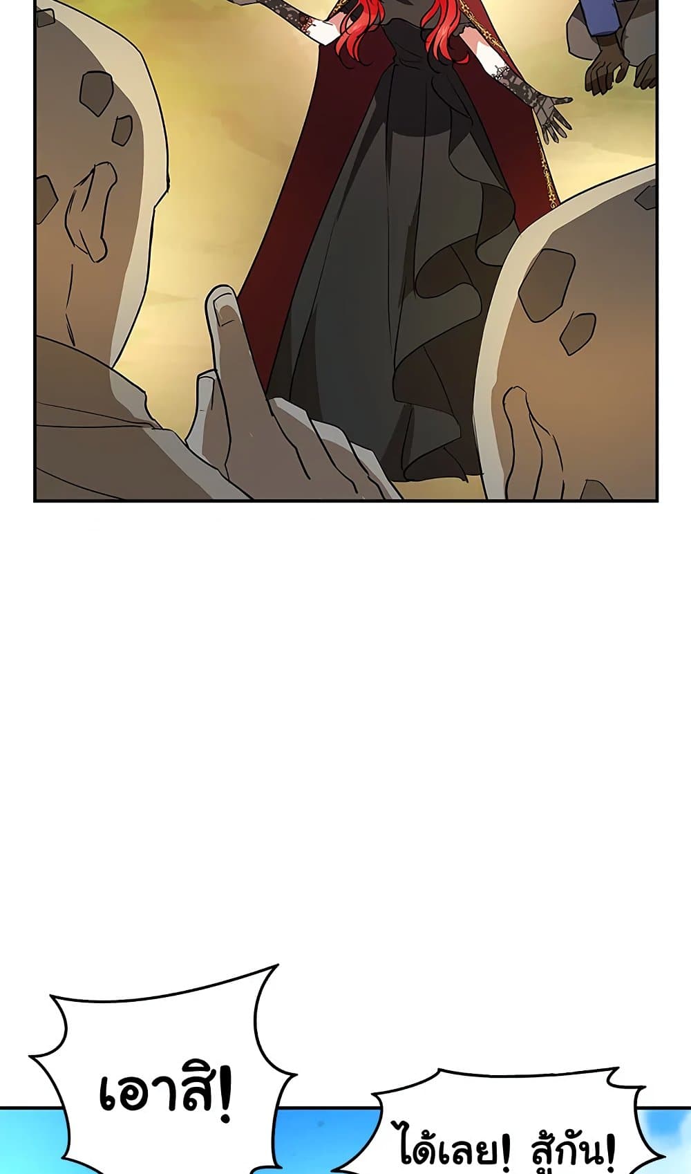 My Secretly Hot Husband page 46