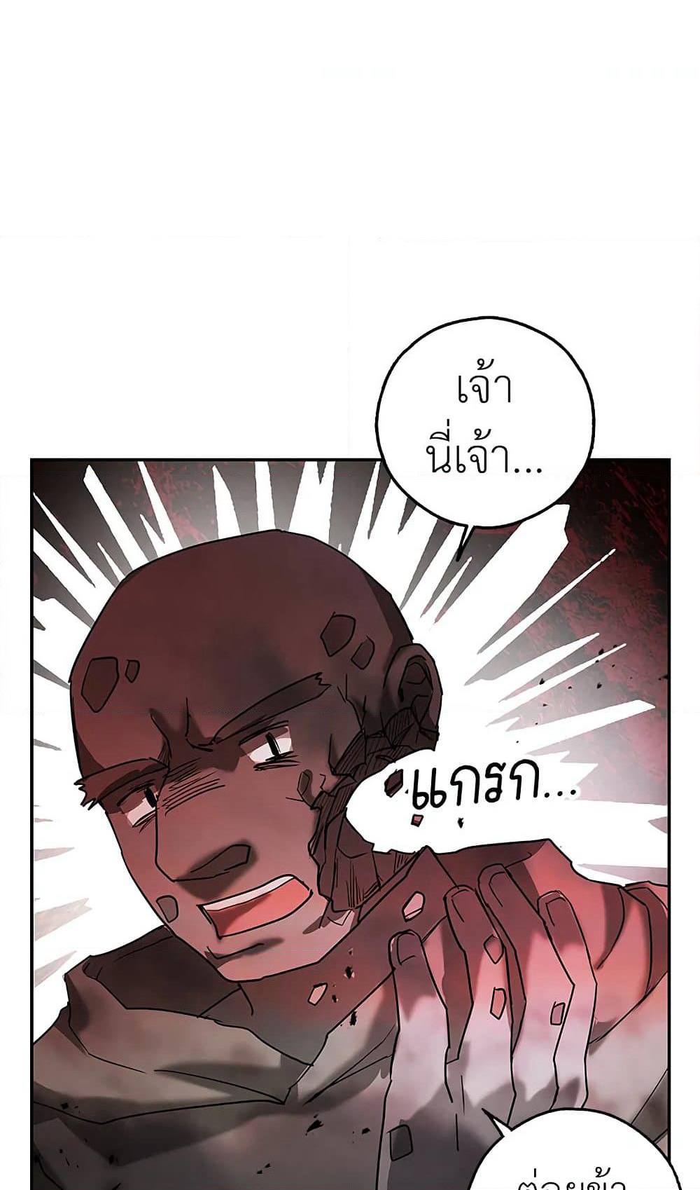 My Secretly Hot Husband page 65