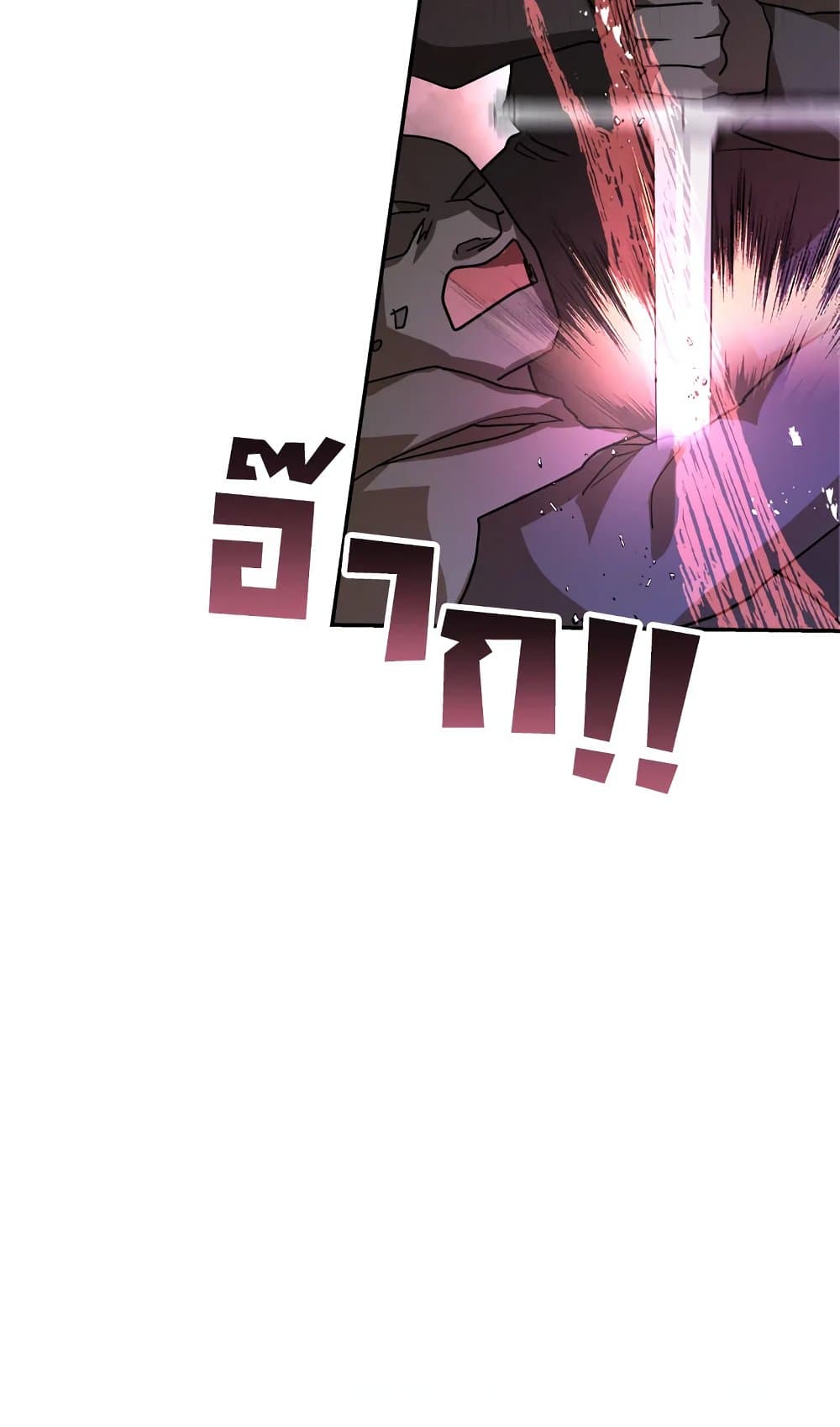 My Secretly Hot Husband page 73