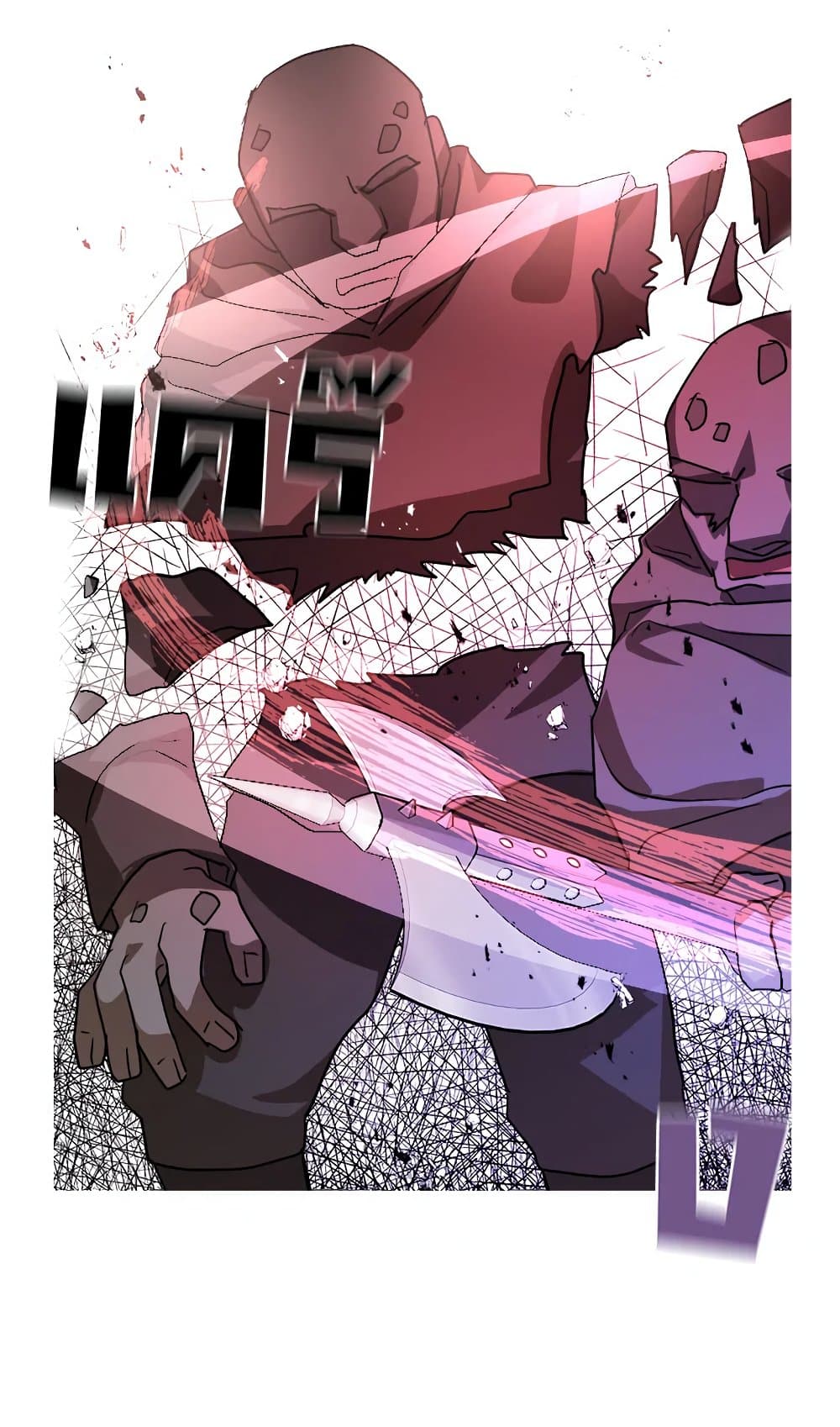 My Secretly Hot Husband page 74