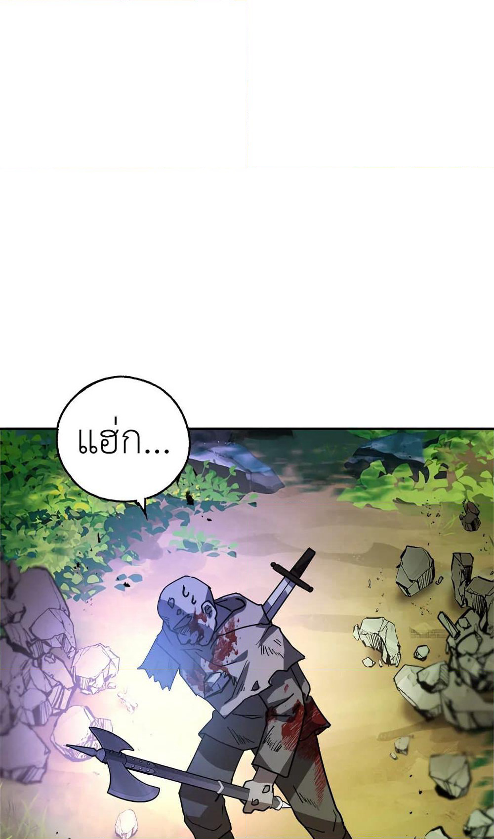 My Secretly Hot Husband page 75