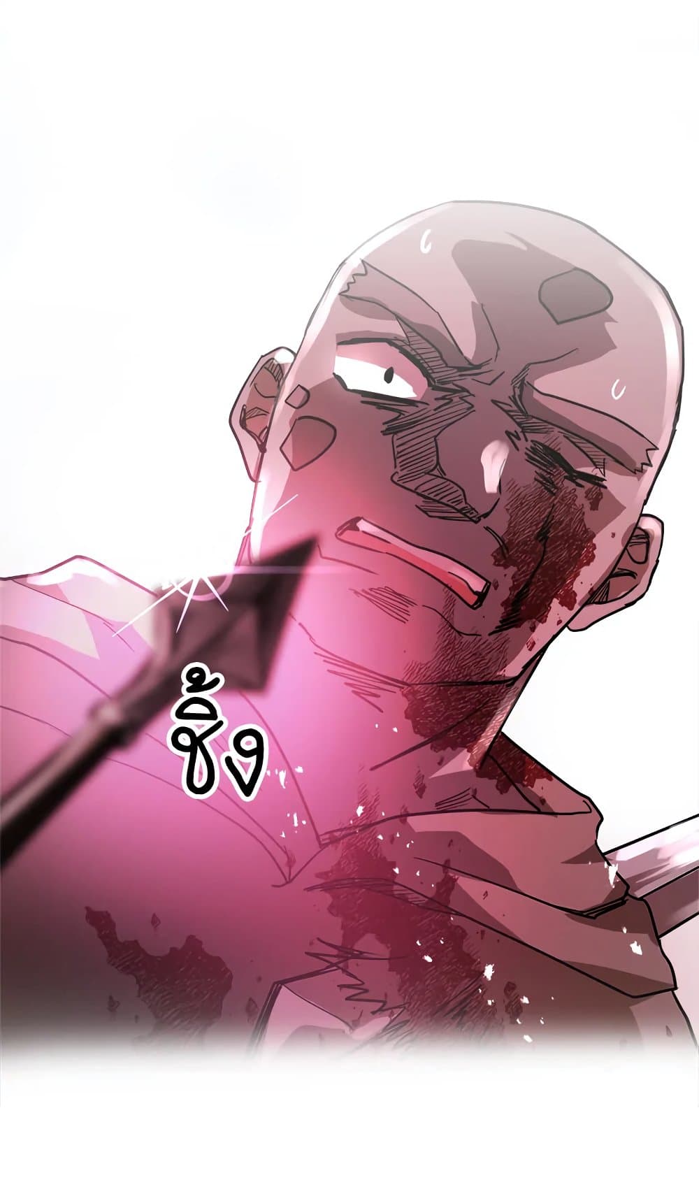 My Secretly Hot Husband page 79