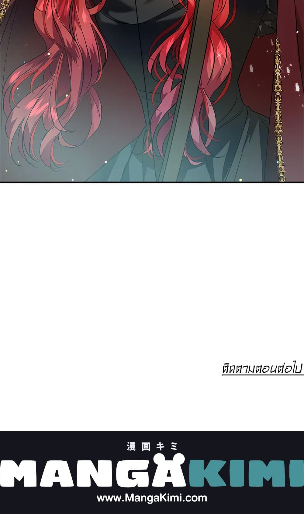 My Secretly Hot Husband page 81