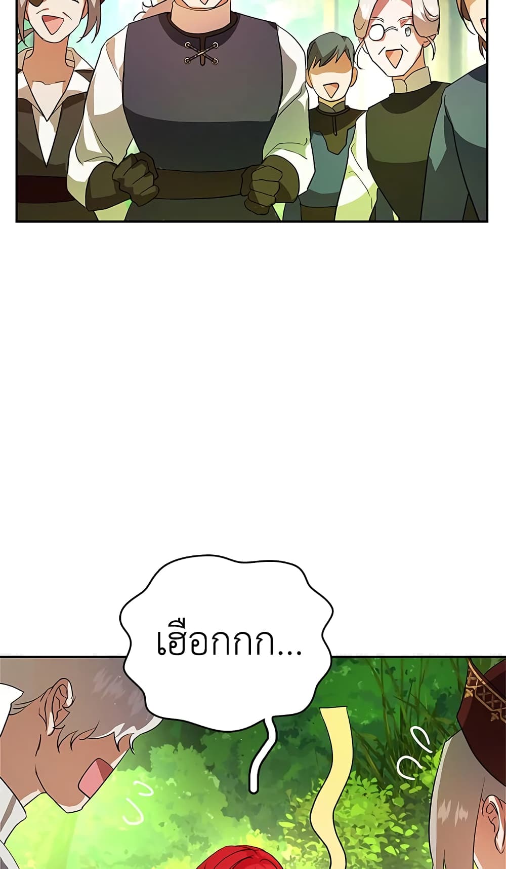 My Secretly Hot Husband page 12