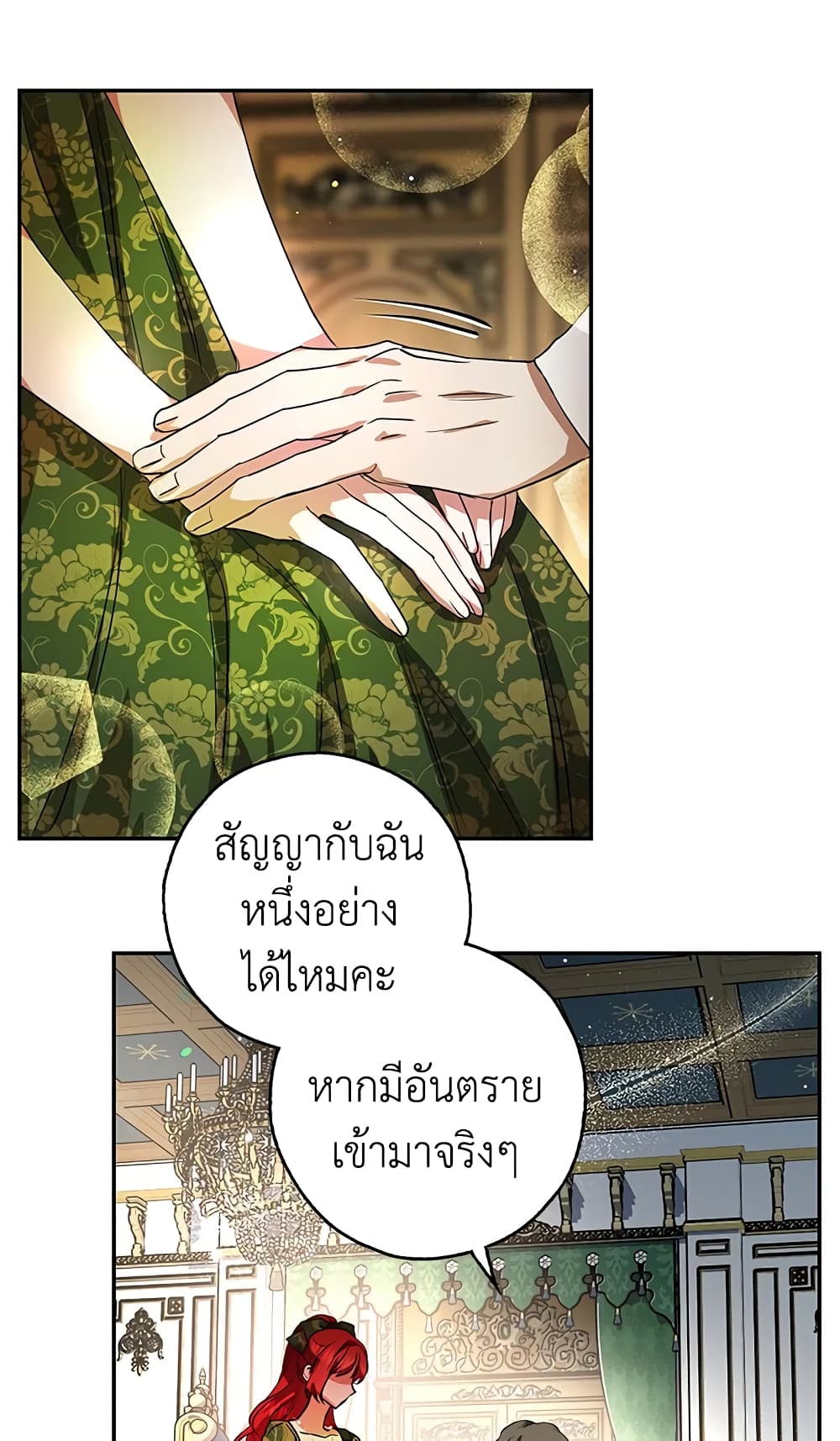My Secretly Hot Husband page 49