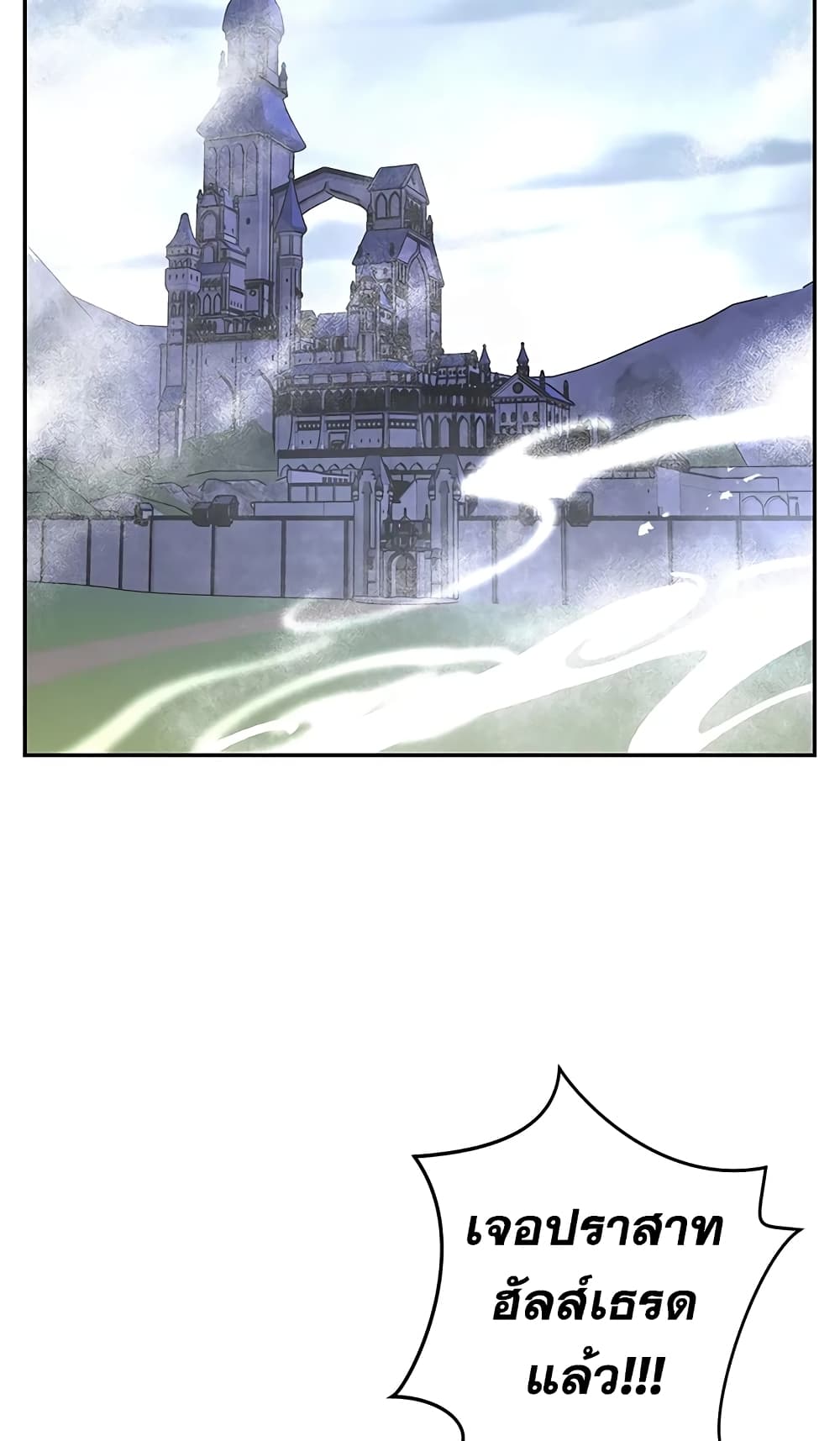My Secretly Hot Husband page 65