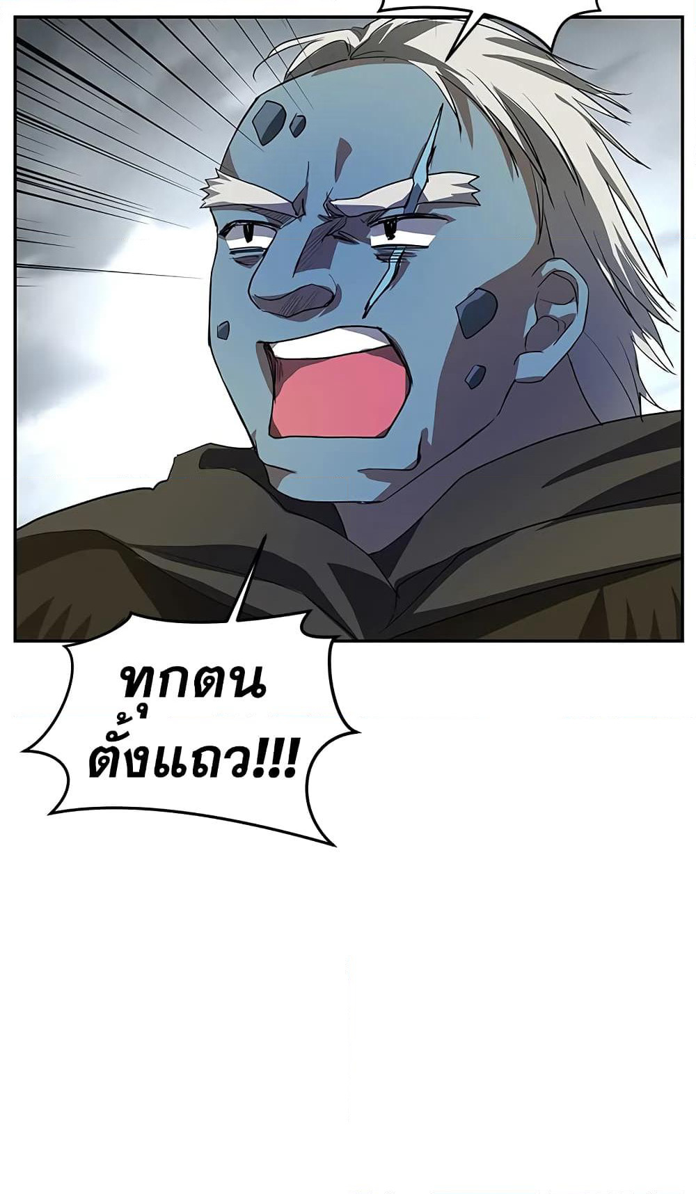 My Secretly Hot Husband page 66