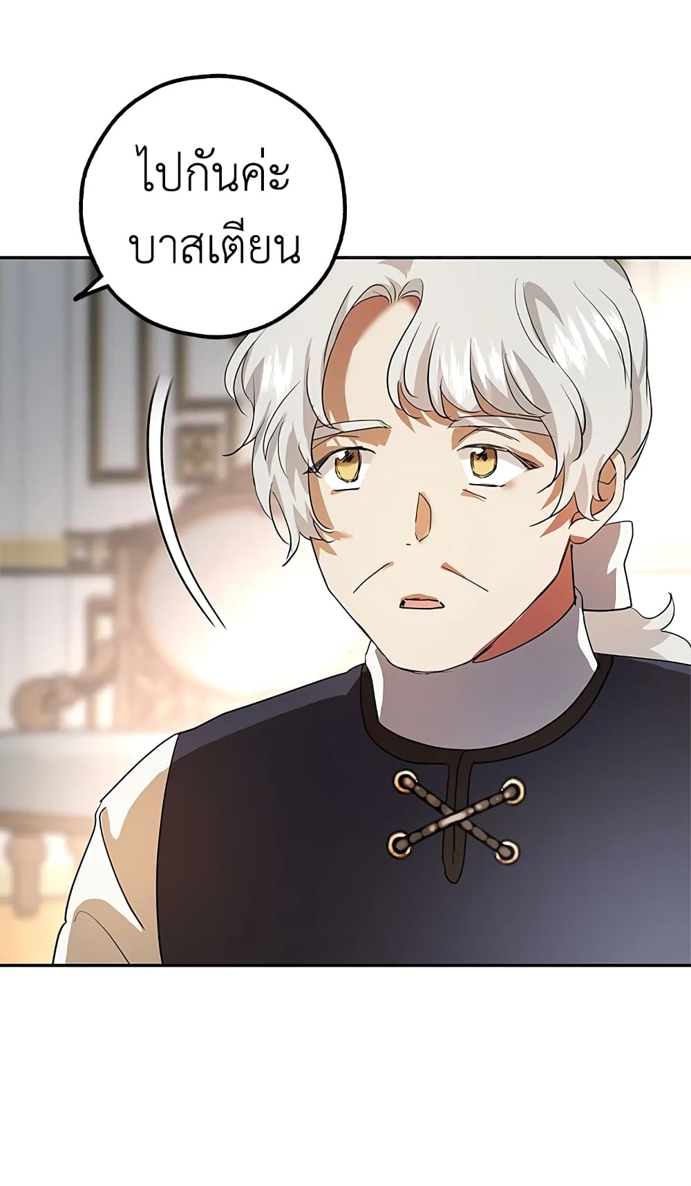 My Secretly Hot Husband page 68