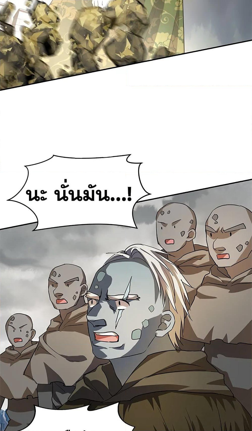 My Secretly Hot Husband page 15