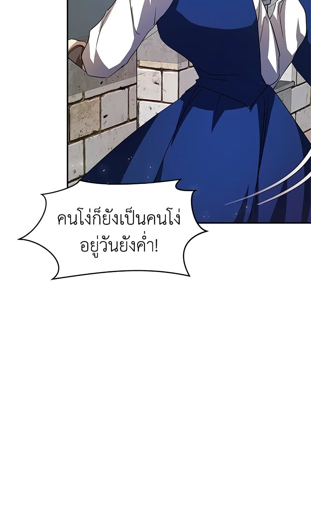 My Secretly Hot Husband page 40