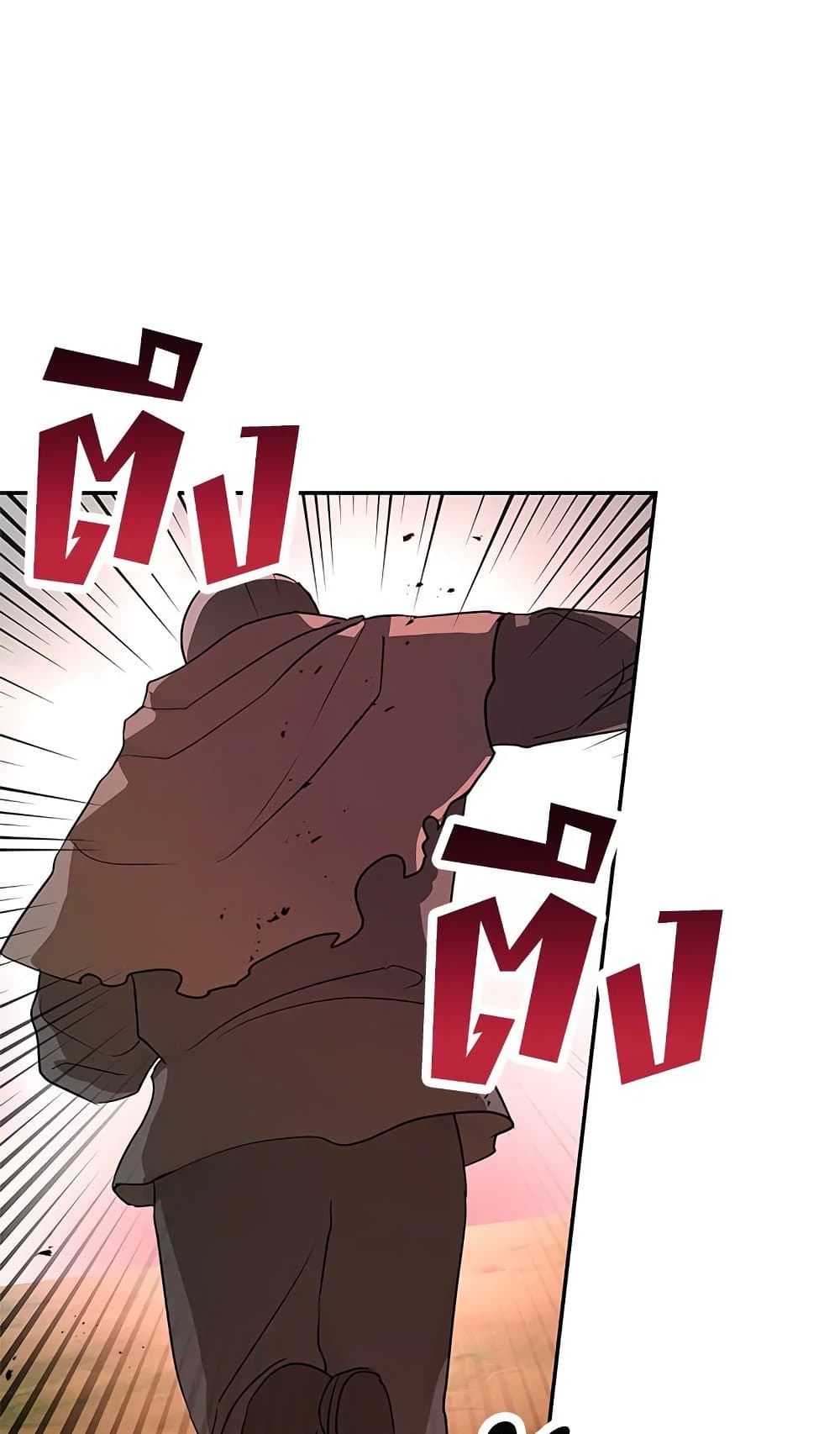 My Secretly Hot Husband page 41