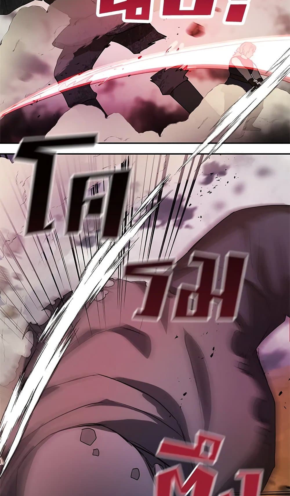 My Secretly Hot Husband page 44