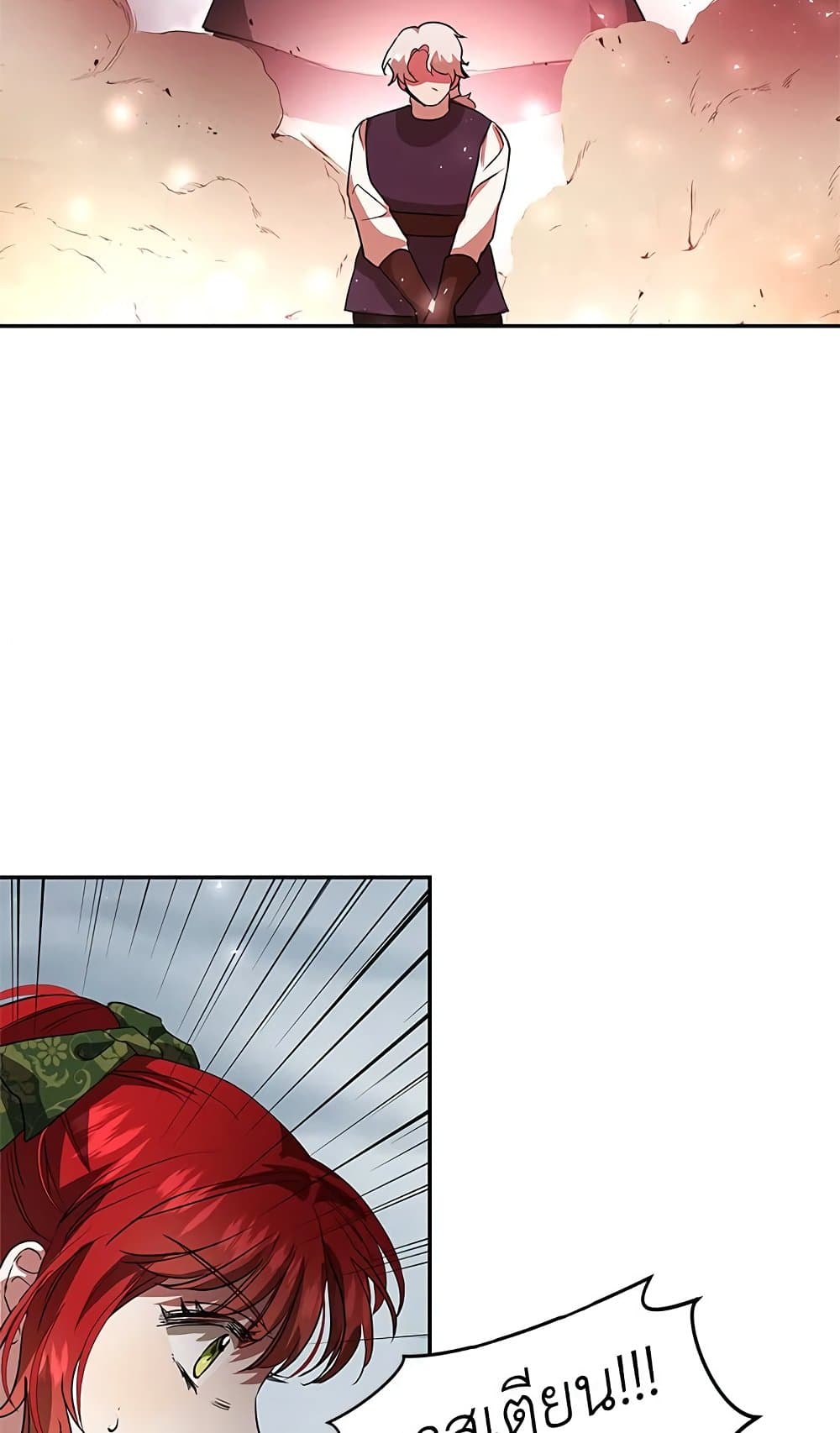 My Secretly Hot Husband page 49