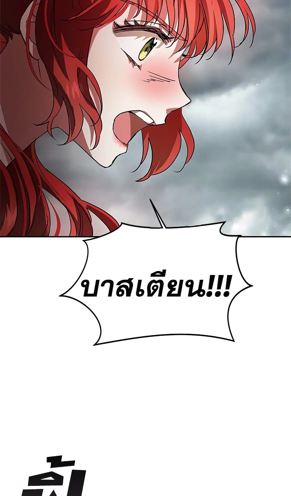 My Secretly Hot Husband page 55