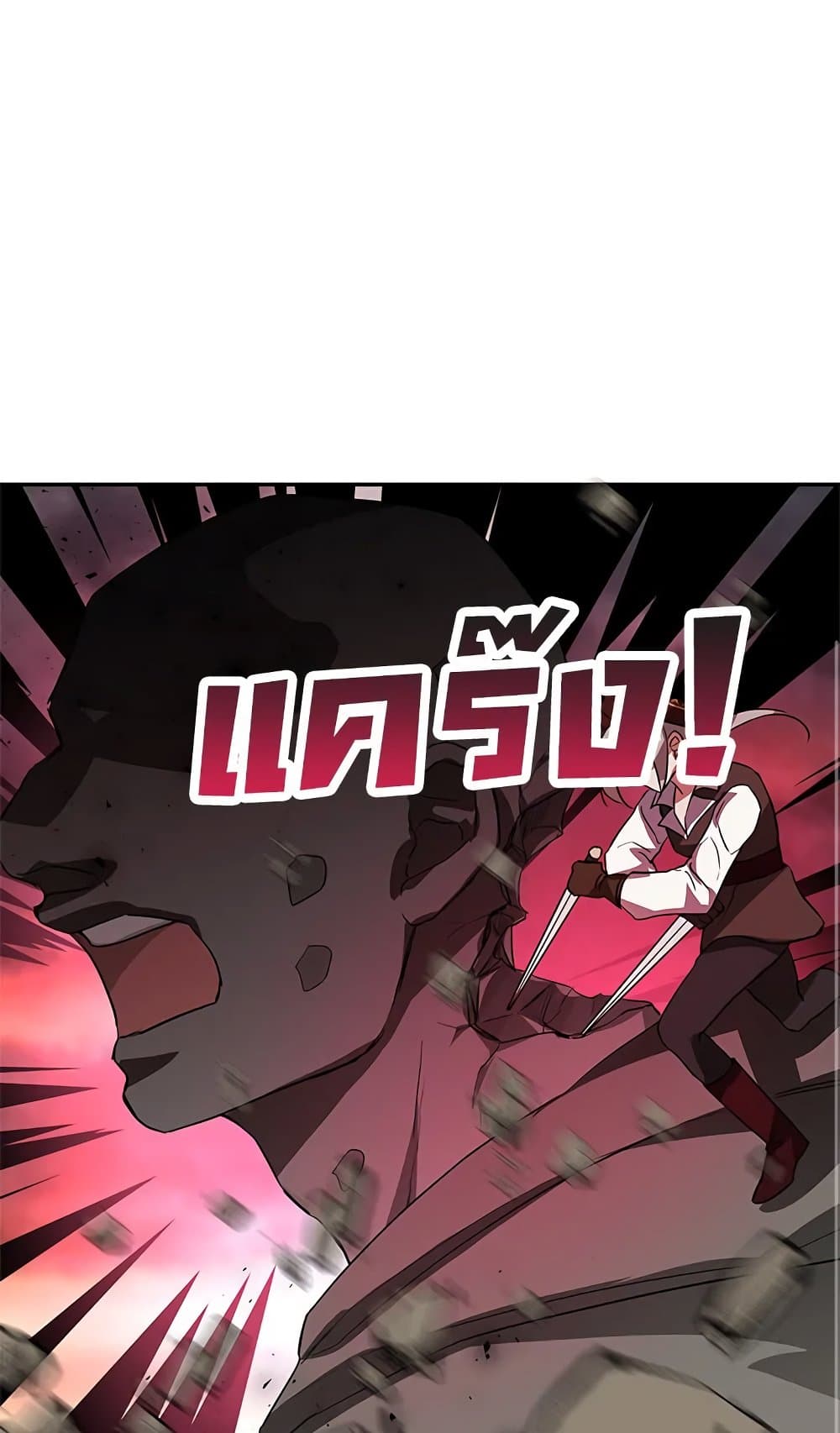My Secretly Hot Husband page 58