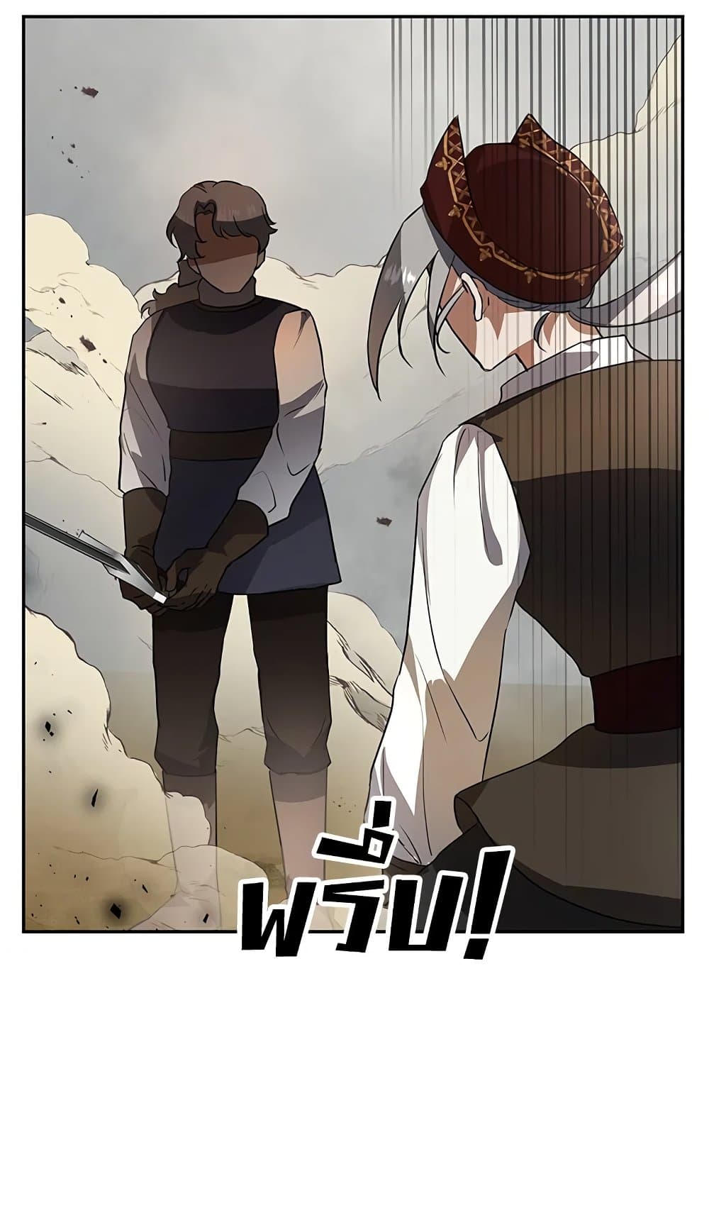 My Secretly Hot Husband page 61