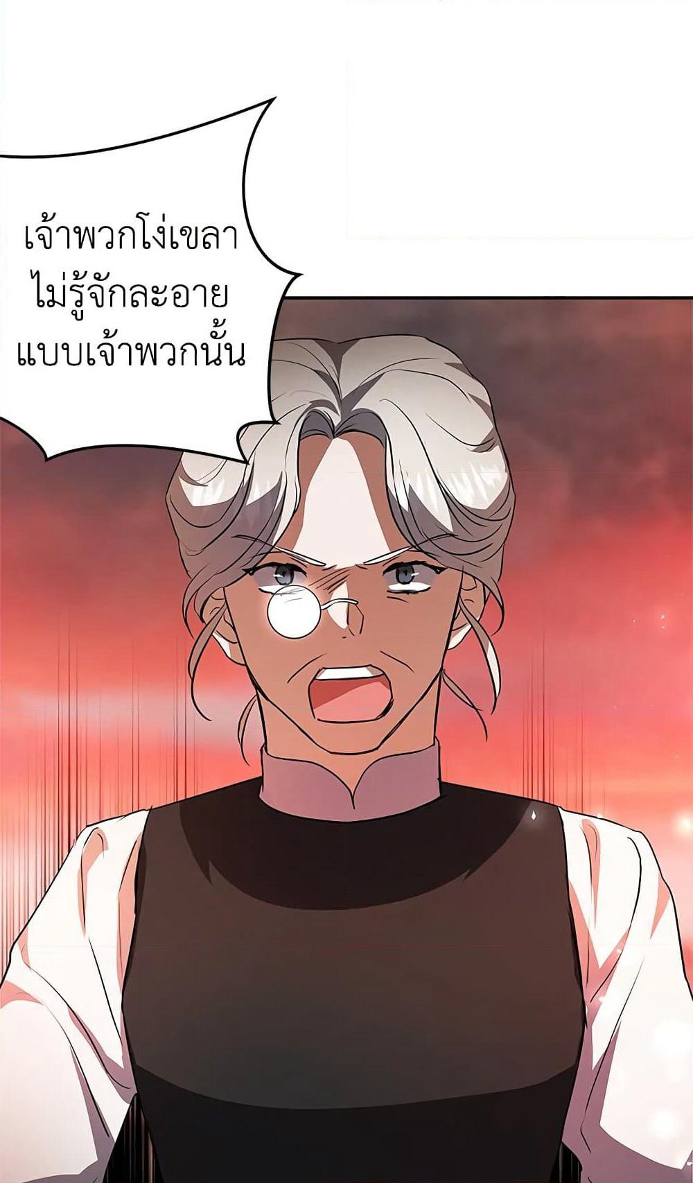 My Secretly Hot Husband page 70