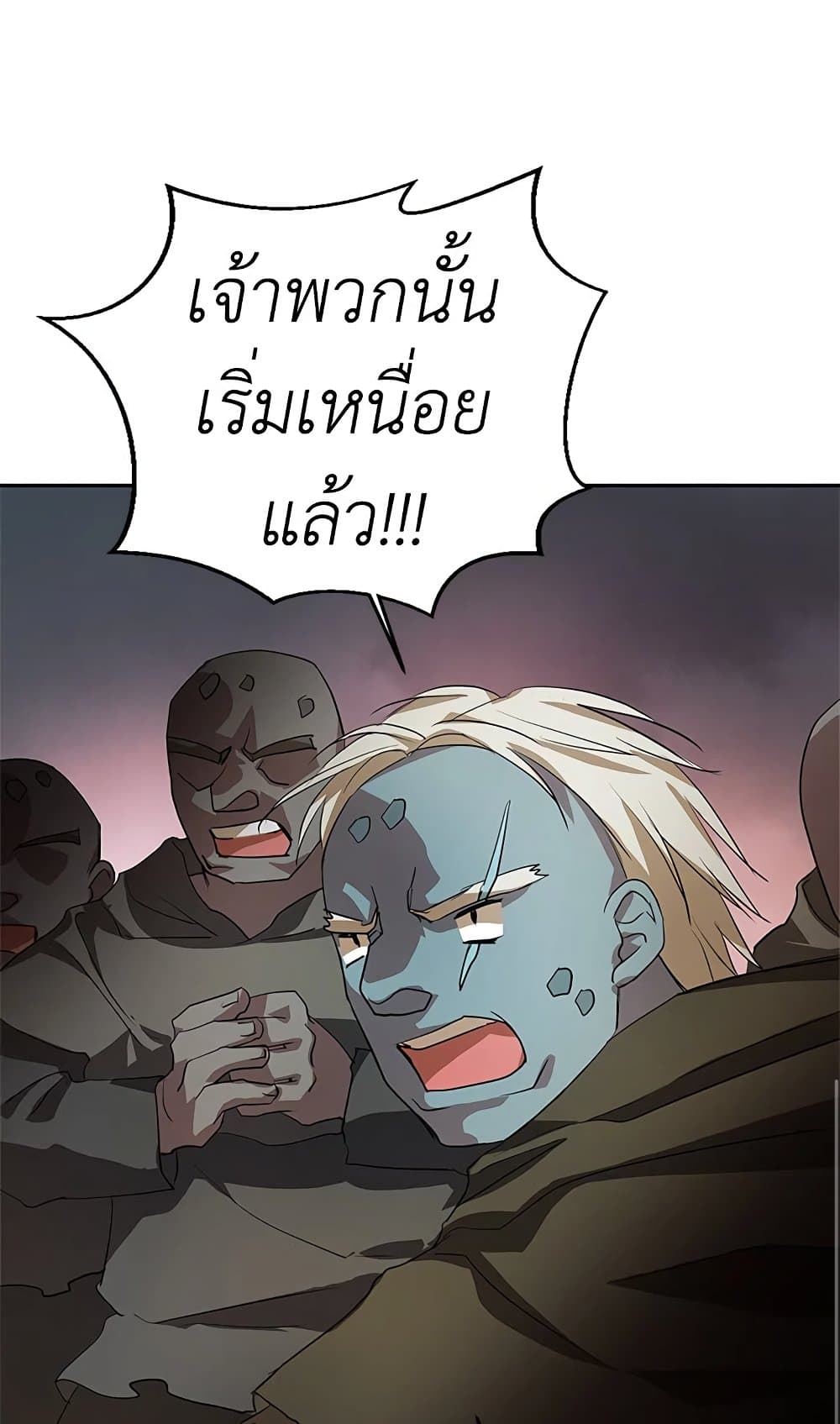 My Secretly Hot Husband page 10