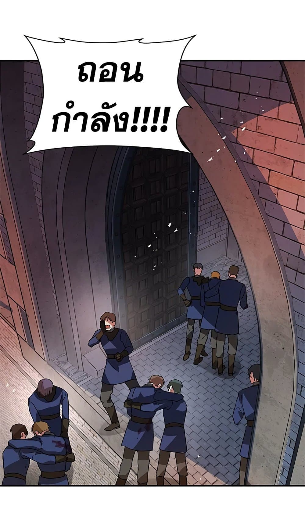 My Secretly Hot Husband page 14