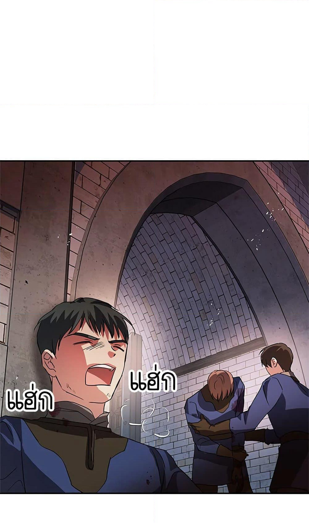 My Secretly Hot Husband page 15