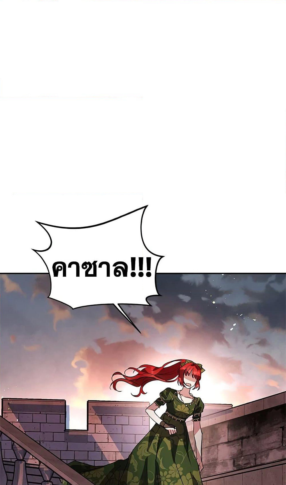 My Secretly Hot Husband page 16