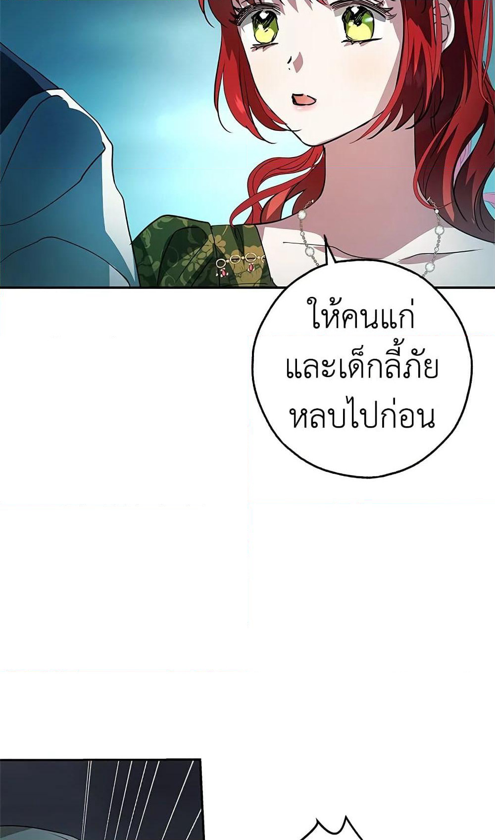 My Secretly Hot Husband page 39