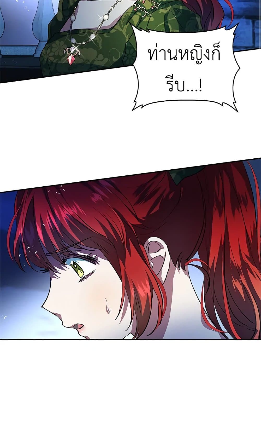 My Secretly Hot Husband page 51