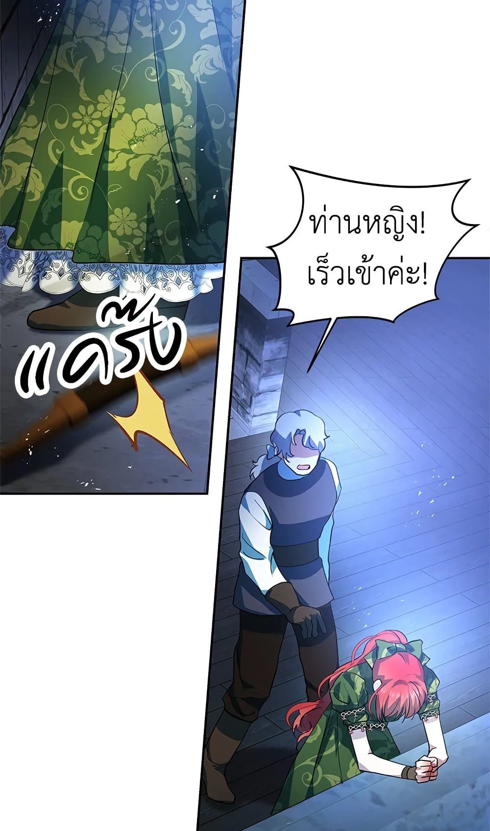 My Secretly Hot Husband page 53
