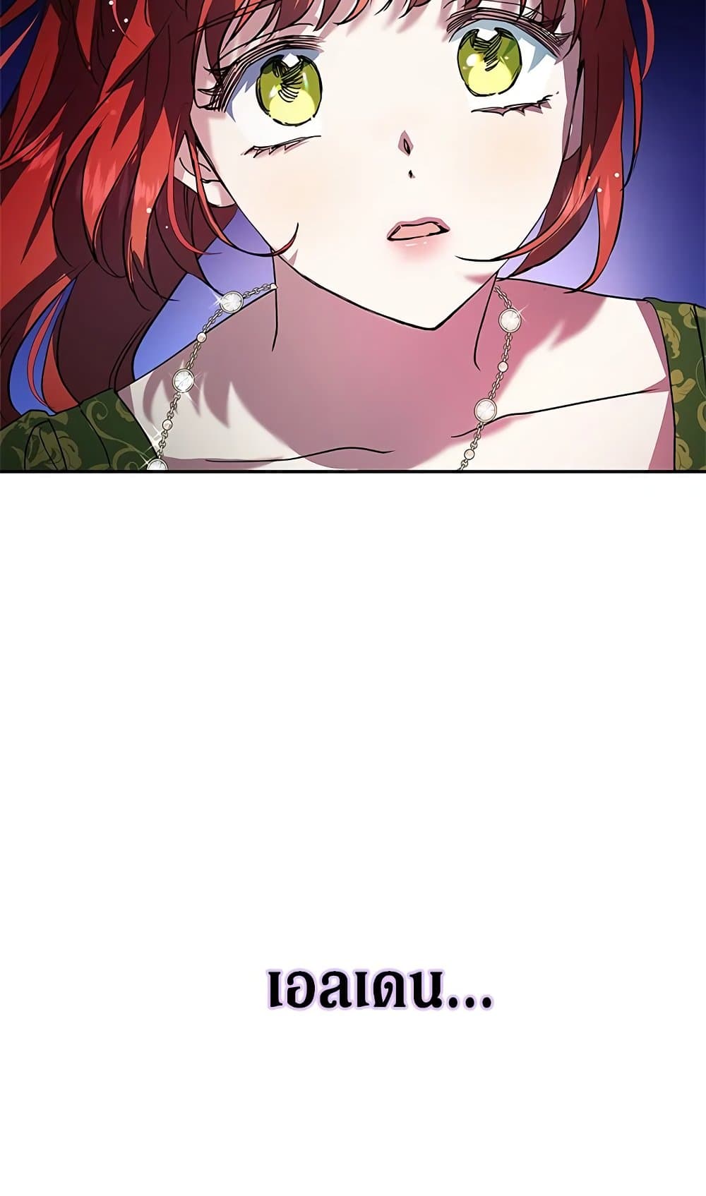 My Secretly Hot Husband page 60