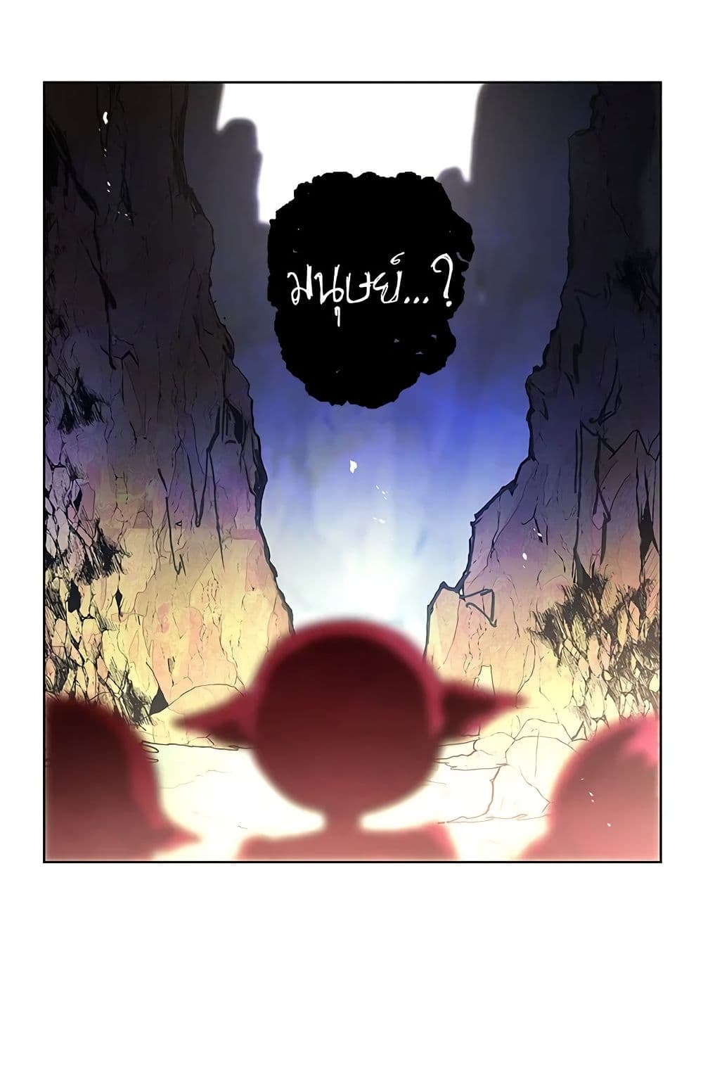 My Secretly Hot Husband page 13