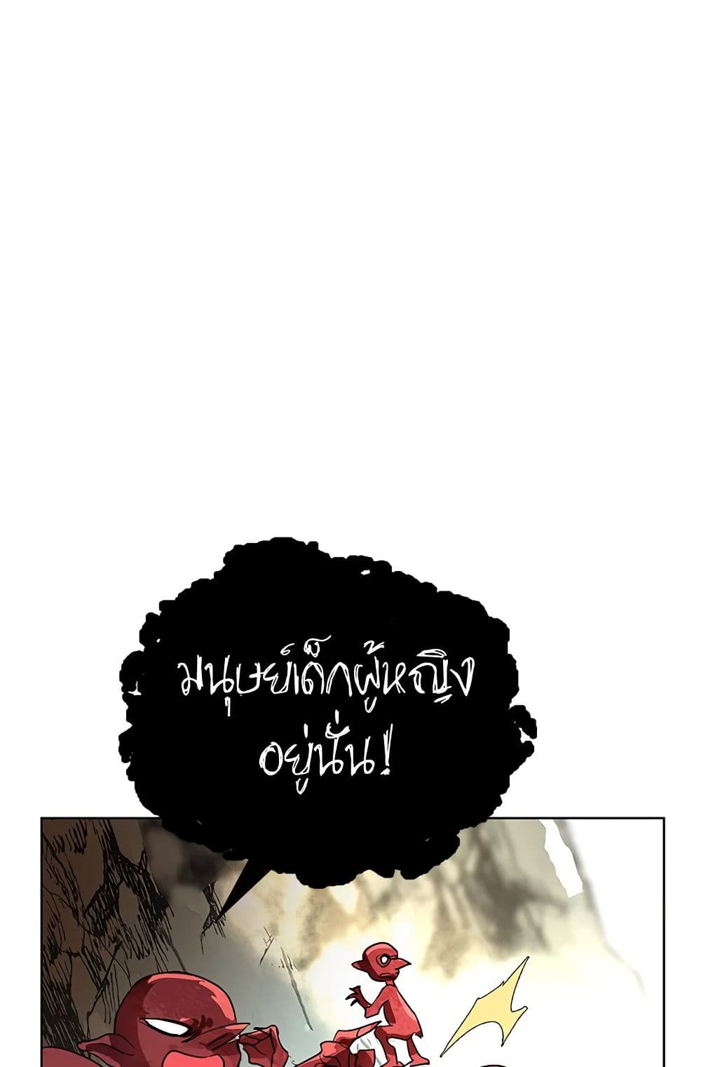 My Secretly Hot Husband page 28