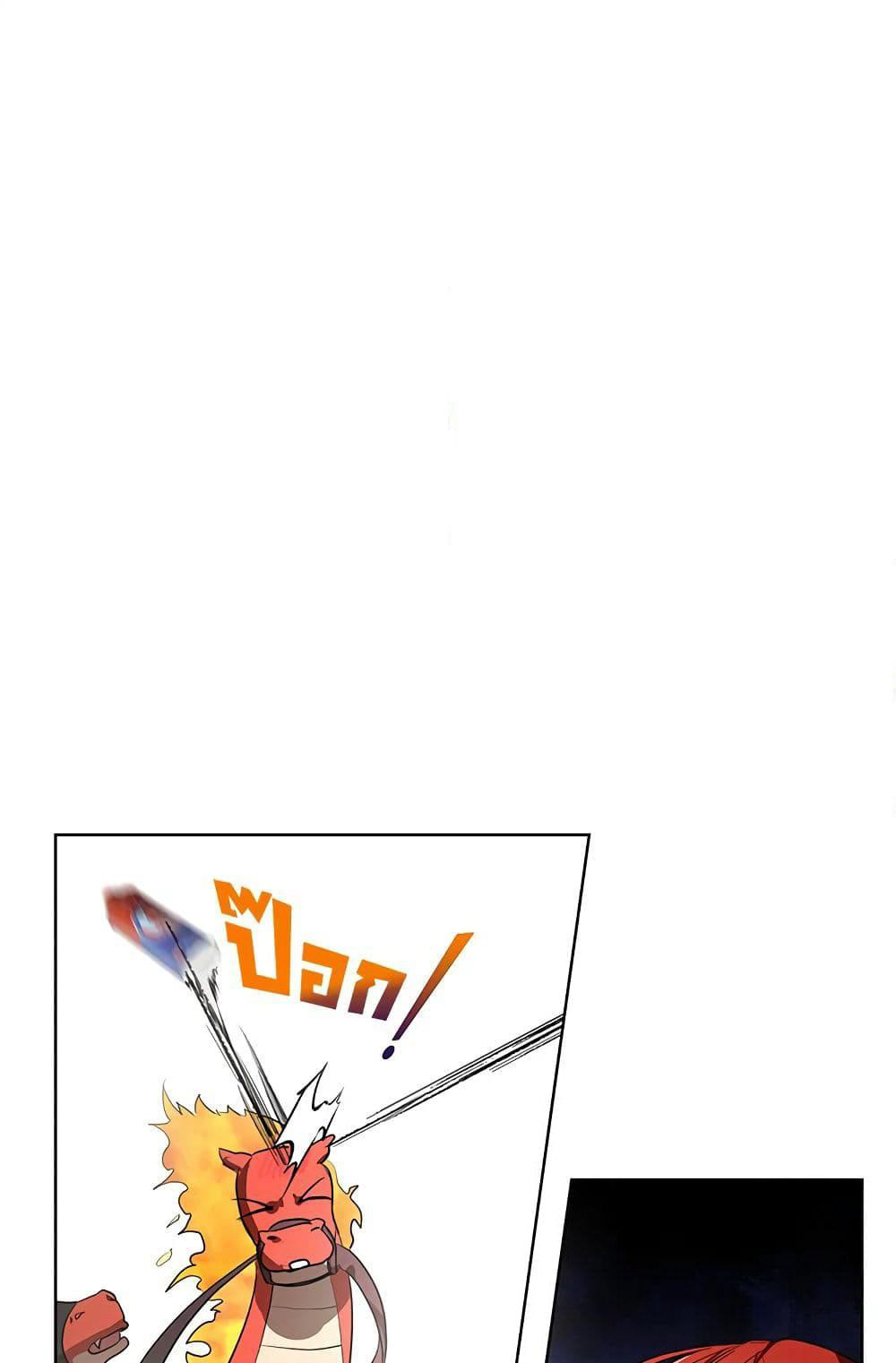 My Secretly Hot Husband page 36
