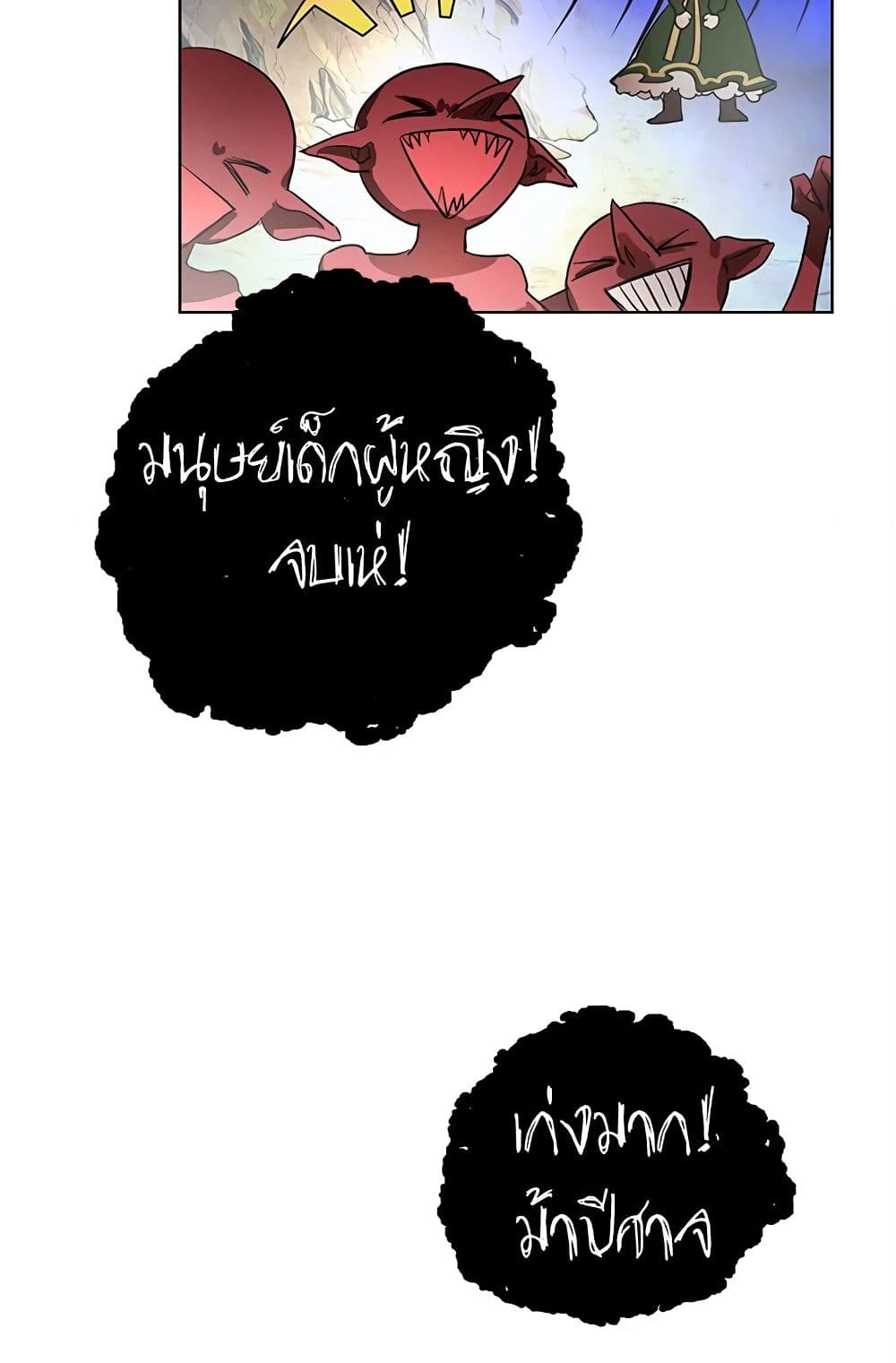 My Secretly Hot Husband page 40