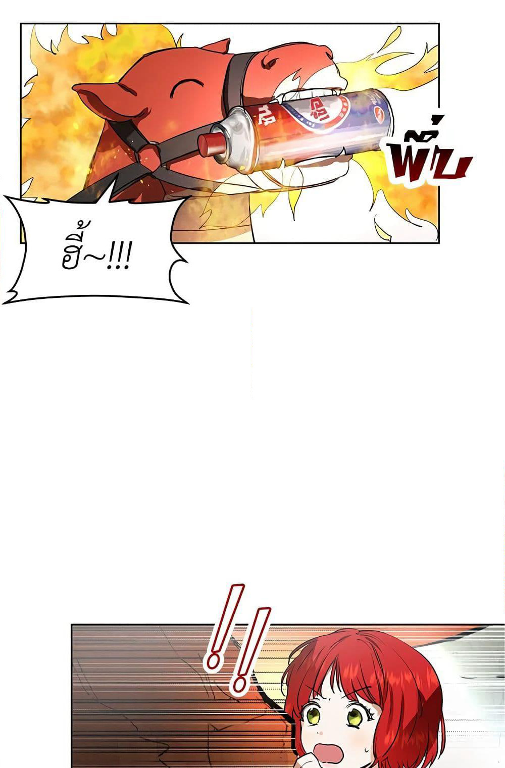 My Secretly Hot Husband page 41