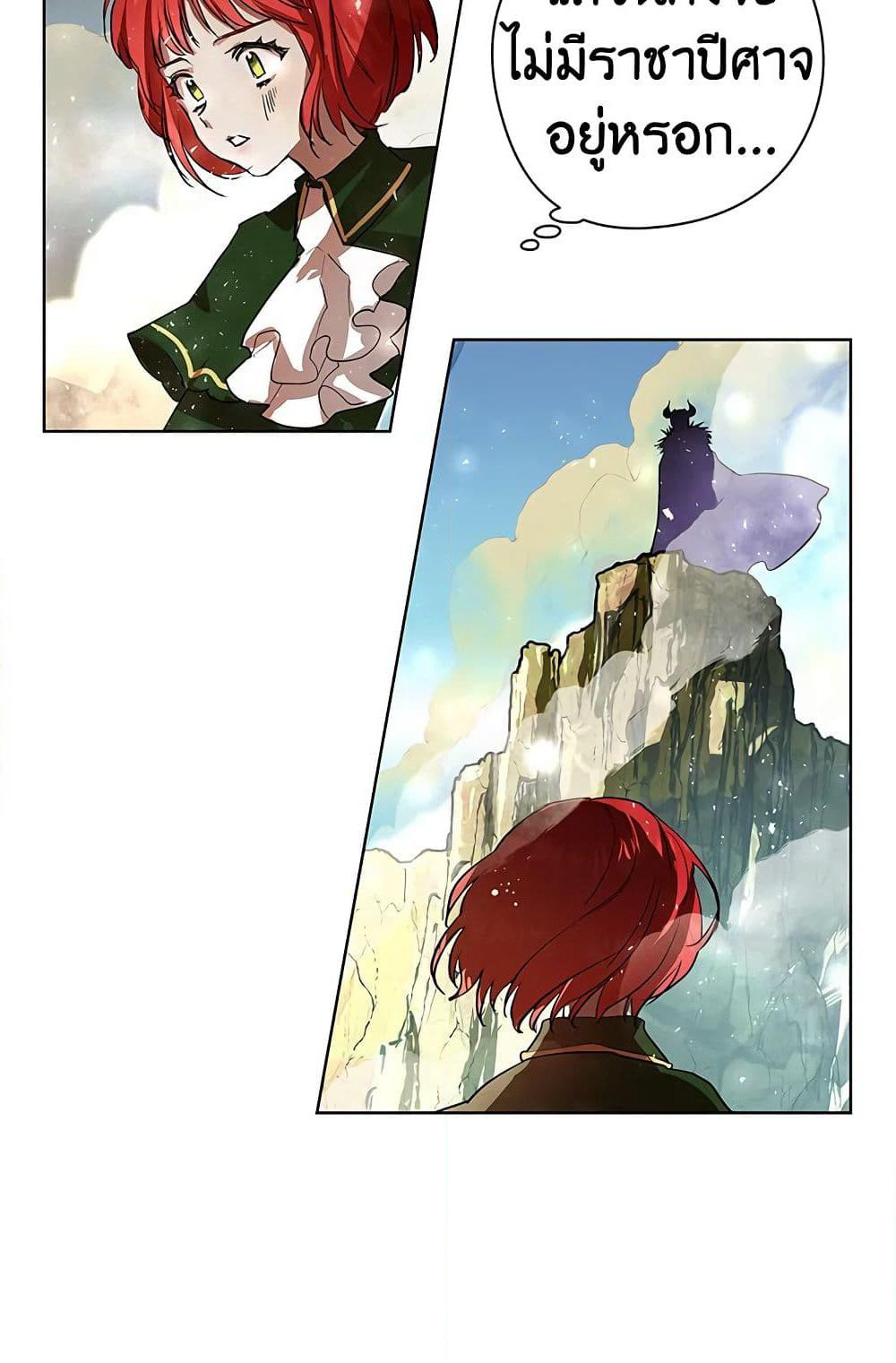 My Secretly Hot Husband page 49