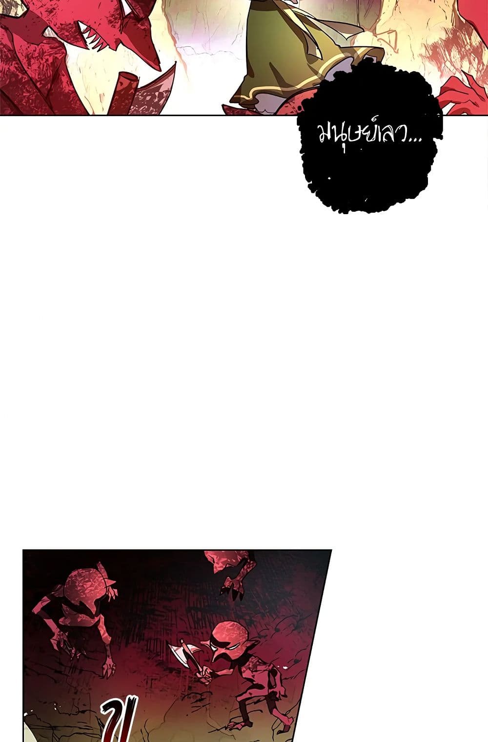 My Secretly Hot Husband page 53