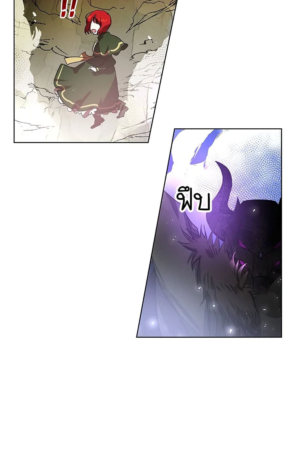 My Secretly Hot Husband page 54
