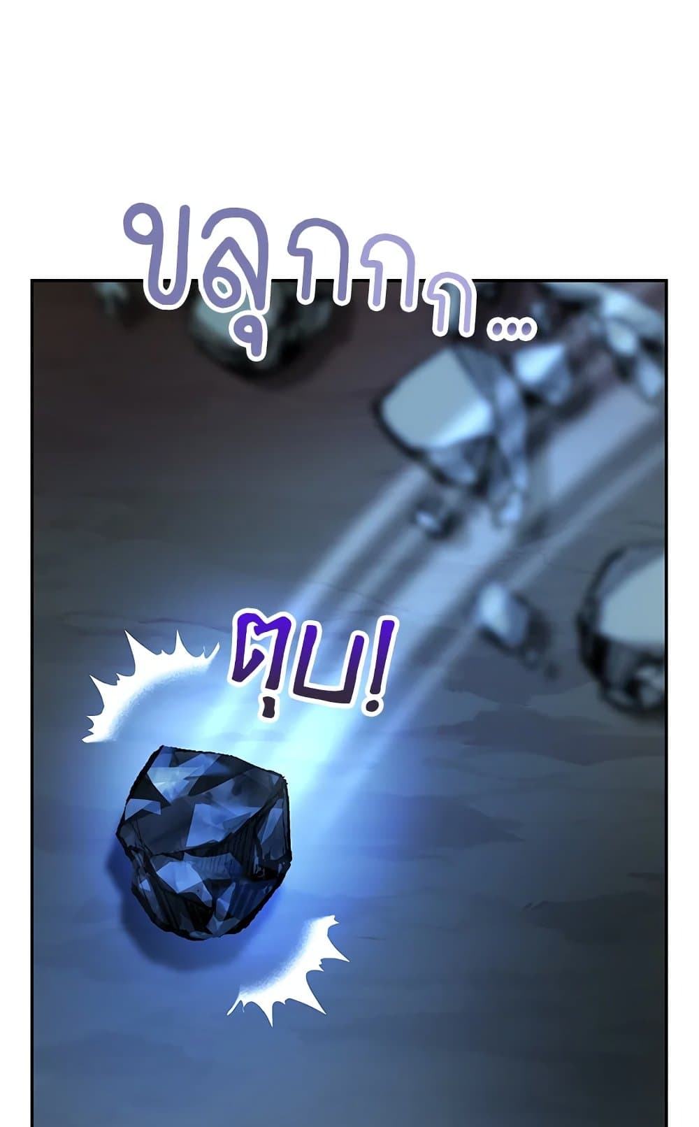 My Secretly Hot Husband page 5