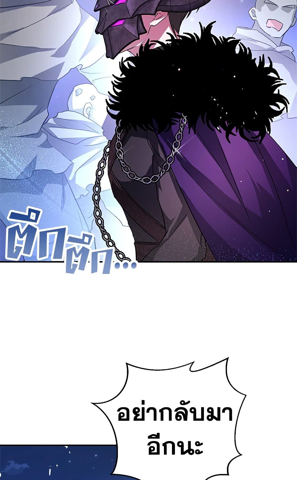 My Secretly Hot Husband page 9