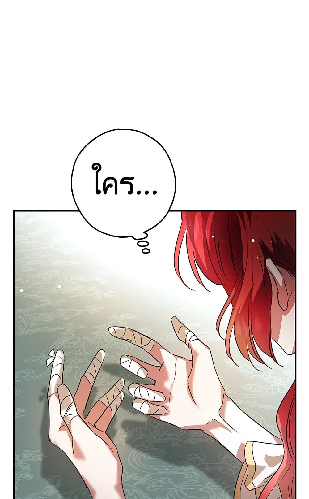 My Secretly Hot Husband page 32