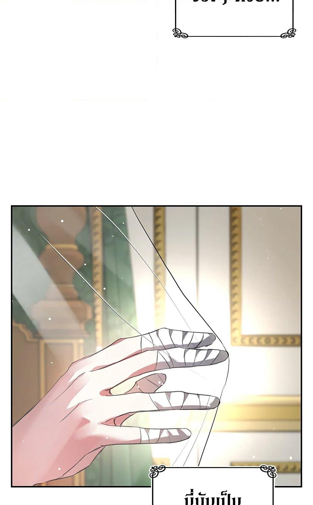 My Secretly Hot Husband page 39