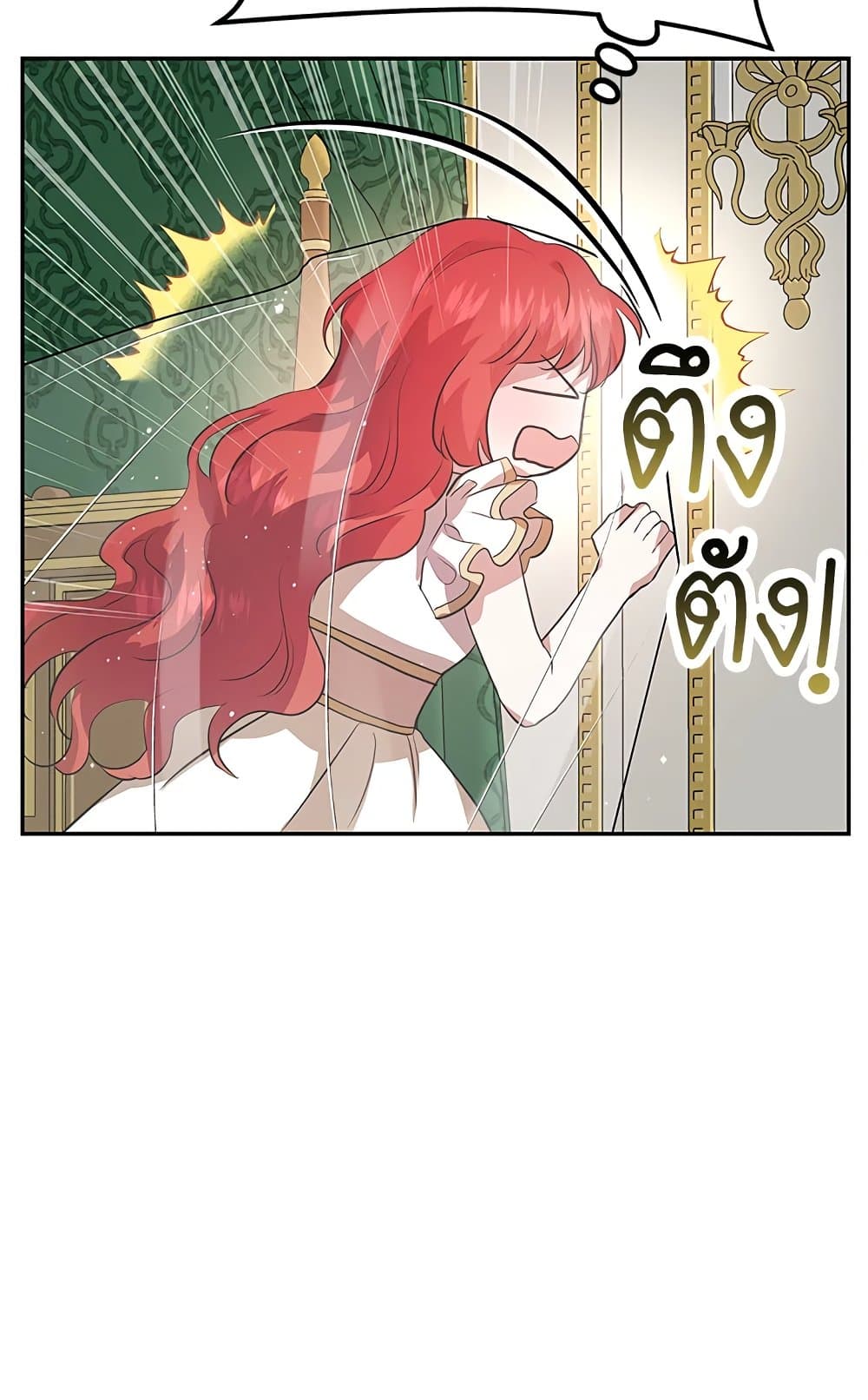 My Secretly Hot Husband page 61