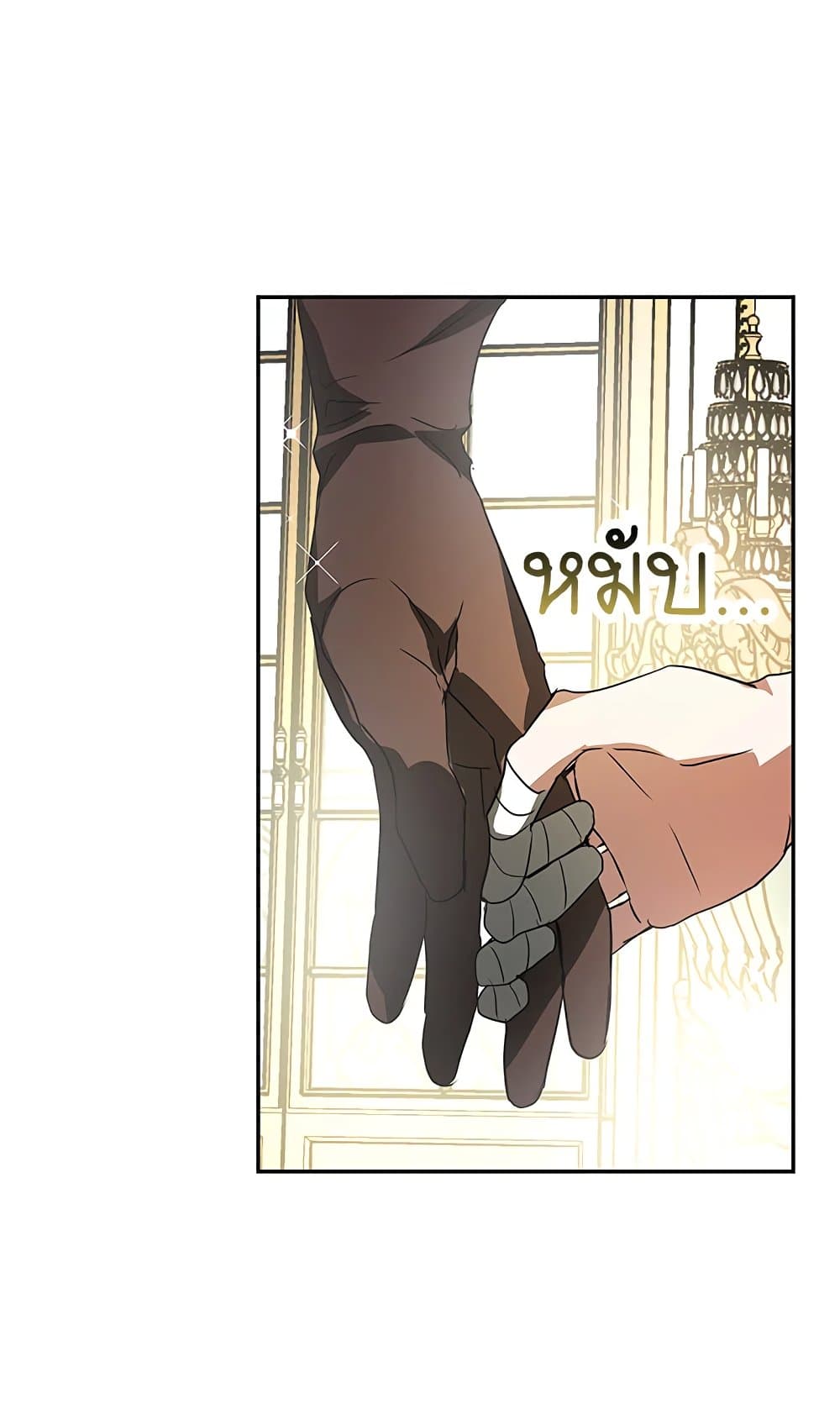 My Secretly Hot Husband page 10