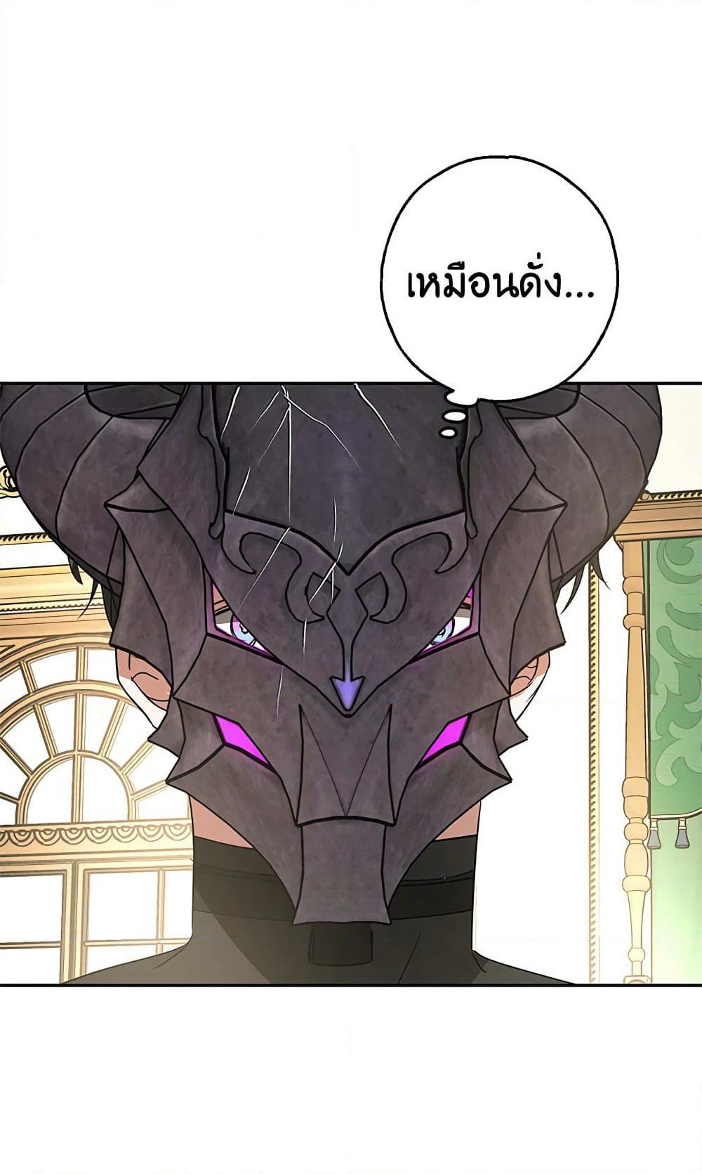 My Secretly Hot Husband page 12